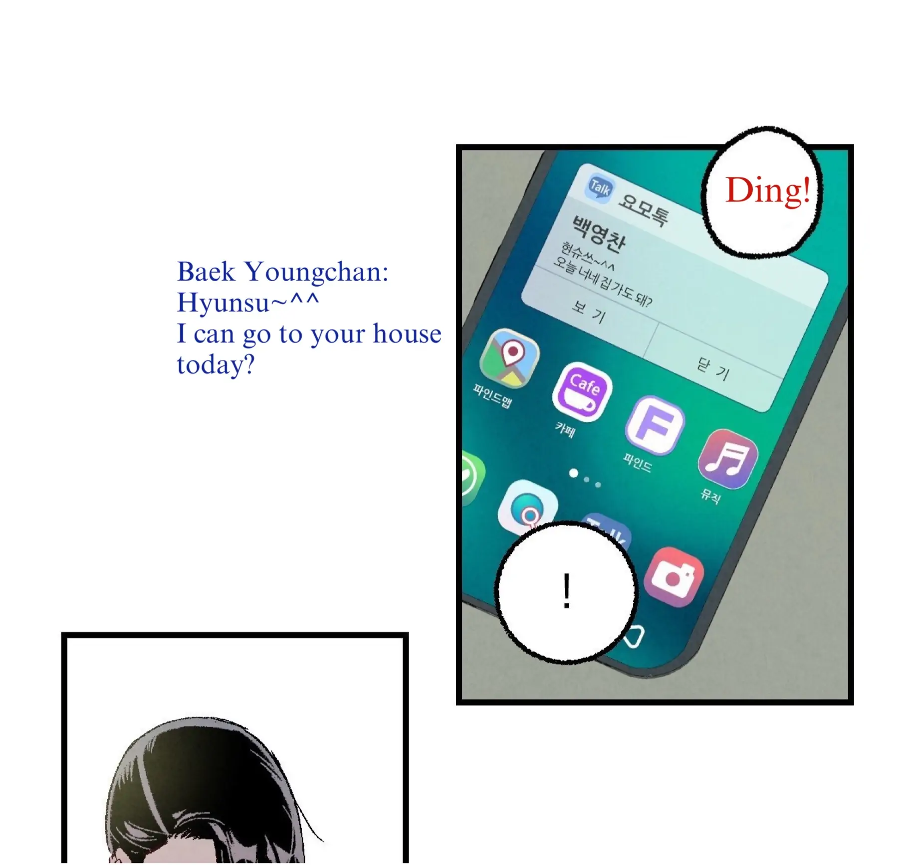 Xxx Buddy - Chapter 60 Page 25