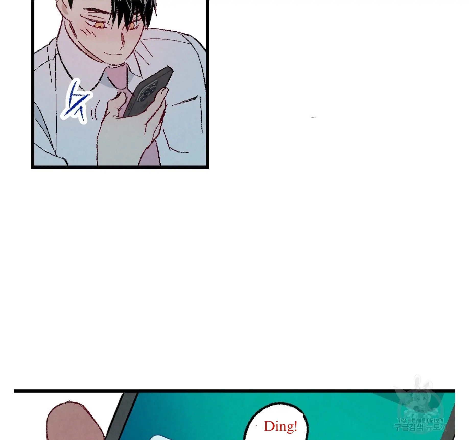 Xxx Buddy - Chapter 60 Page 26