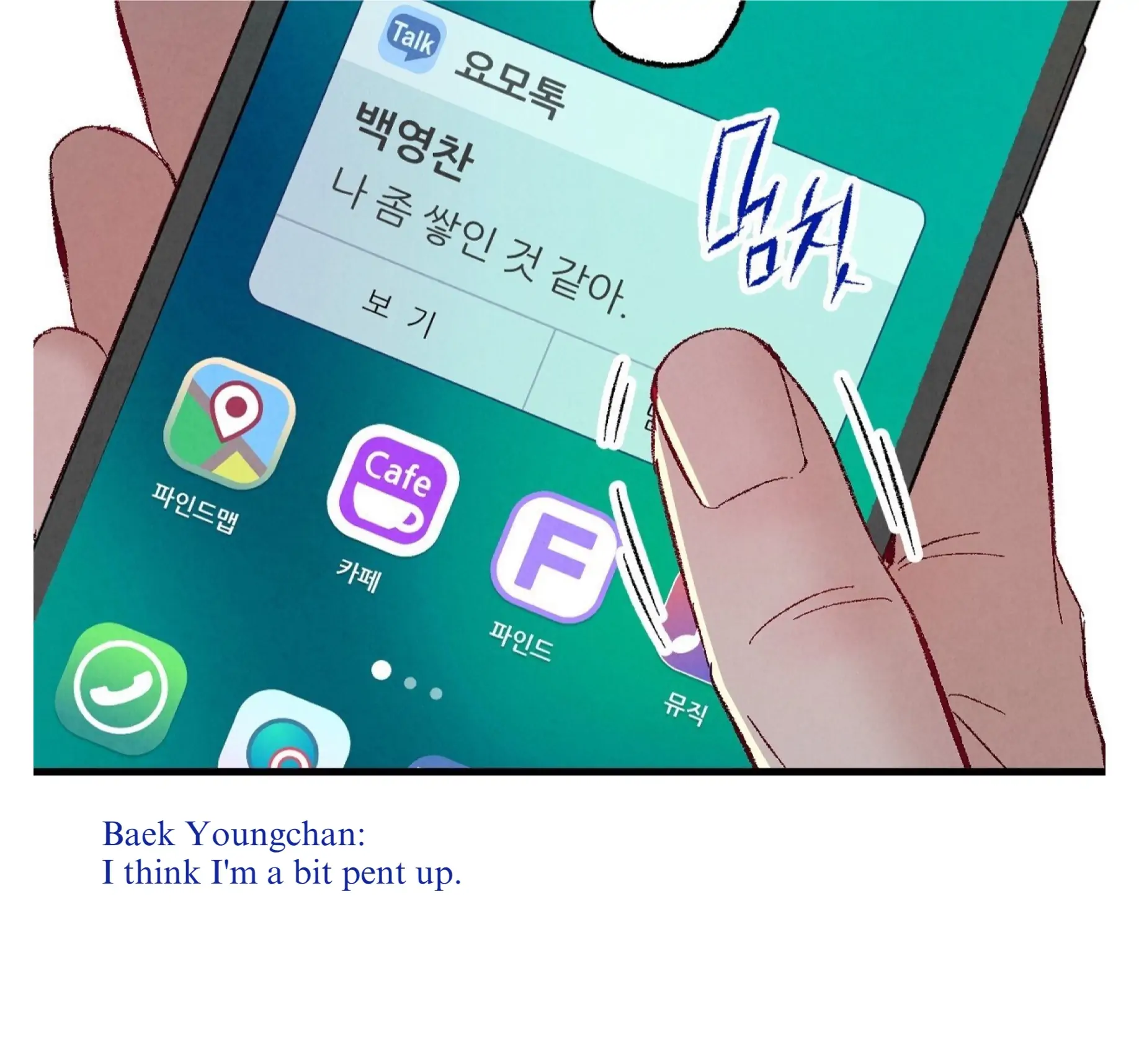 Xxx Buddy - Chapter 60 Page 27