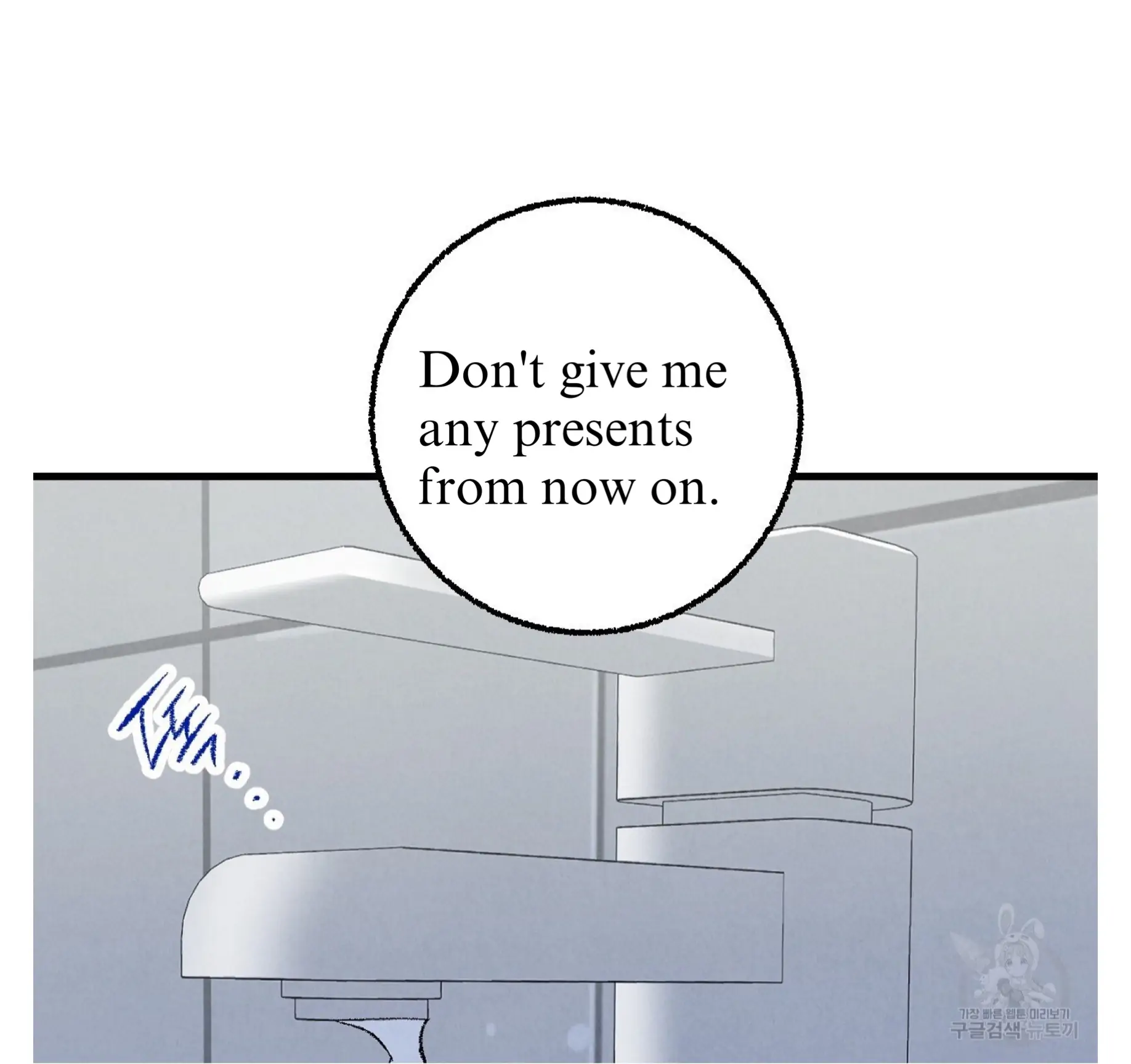 Xxx Buddy - Chapter 60 Page 34