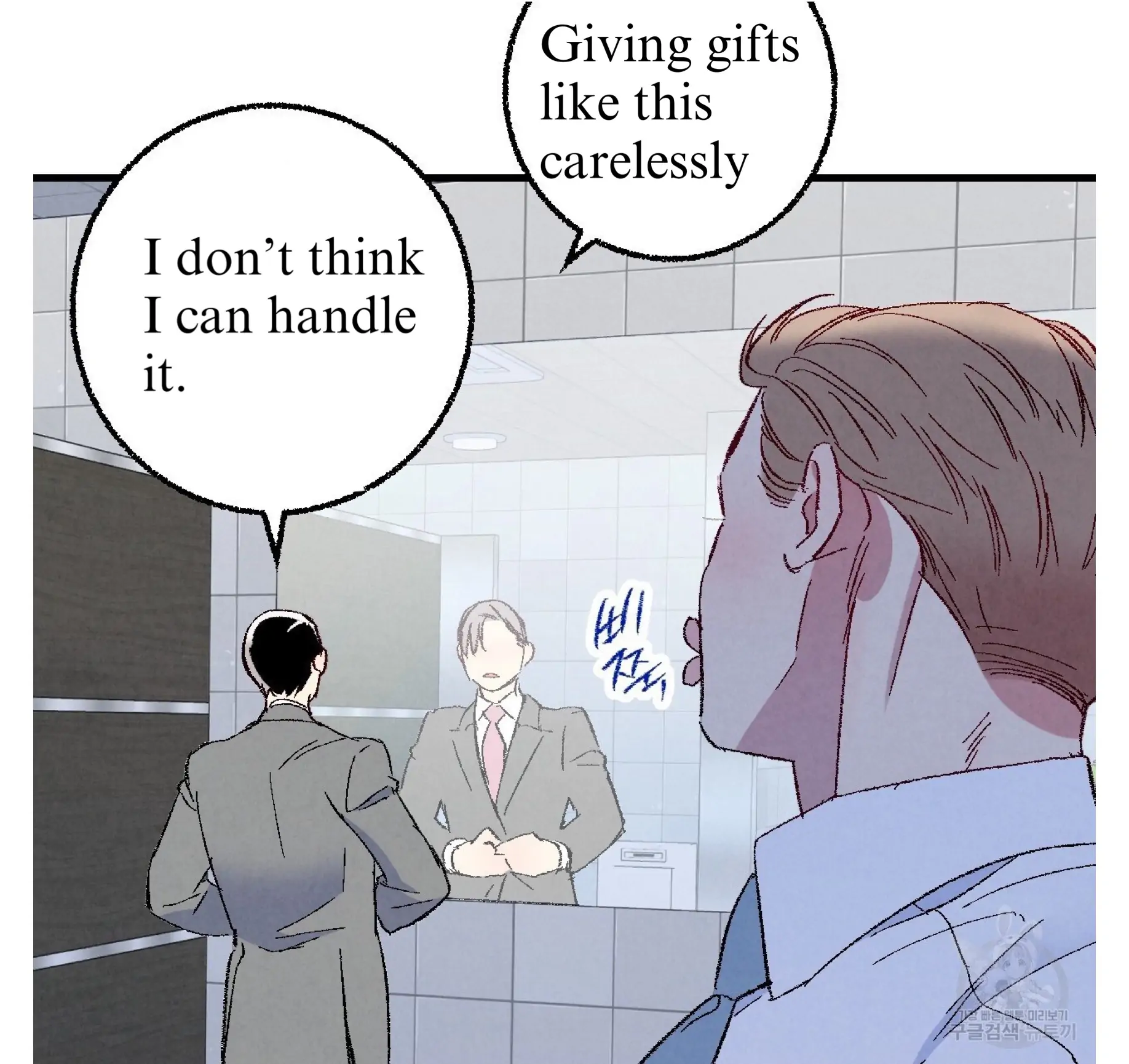 Xxx Buddy - Chapter 60 Page 38