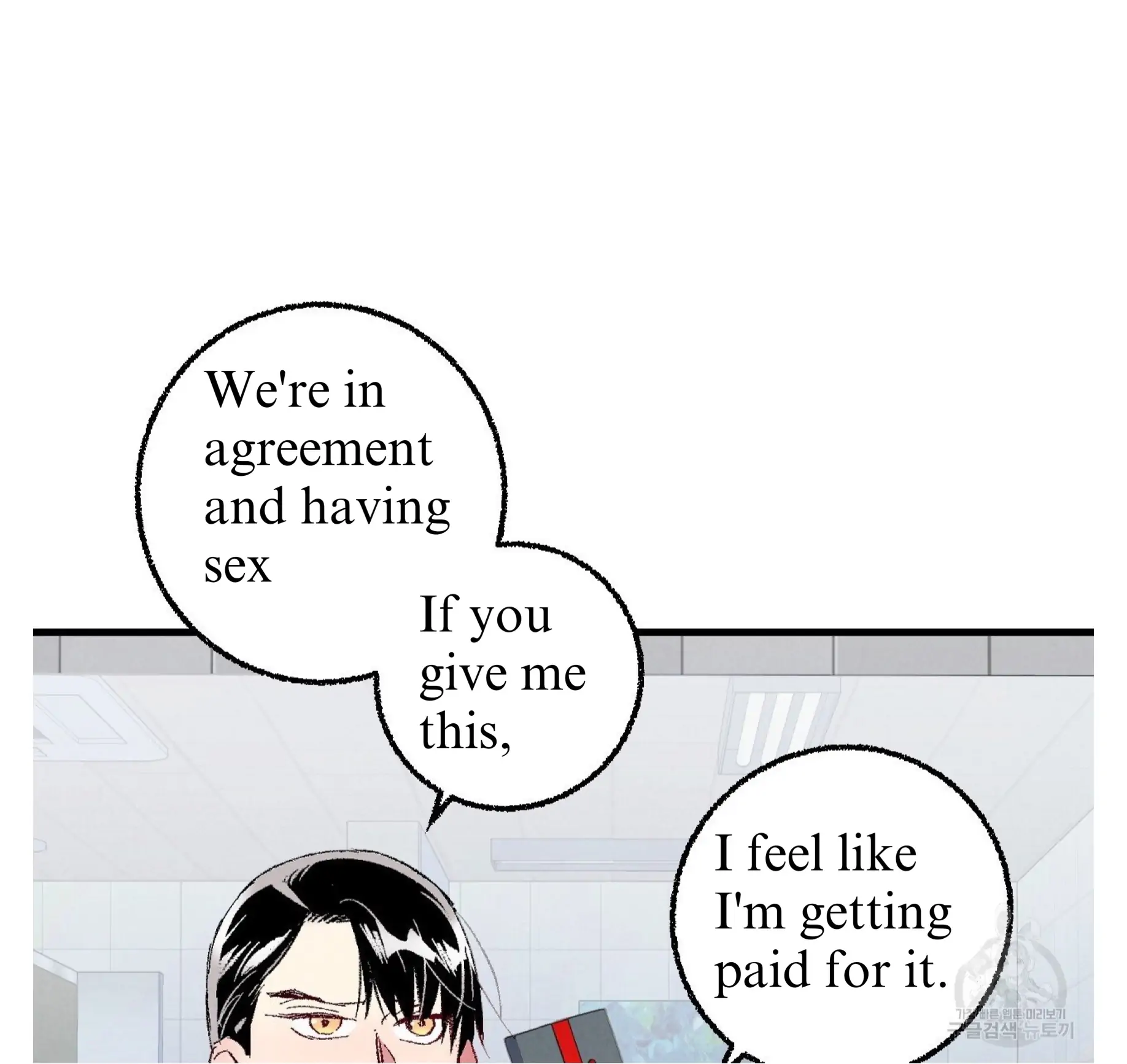 Xxx Buddy - Chapter 60 Page 41