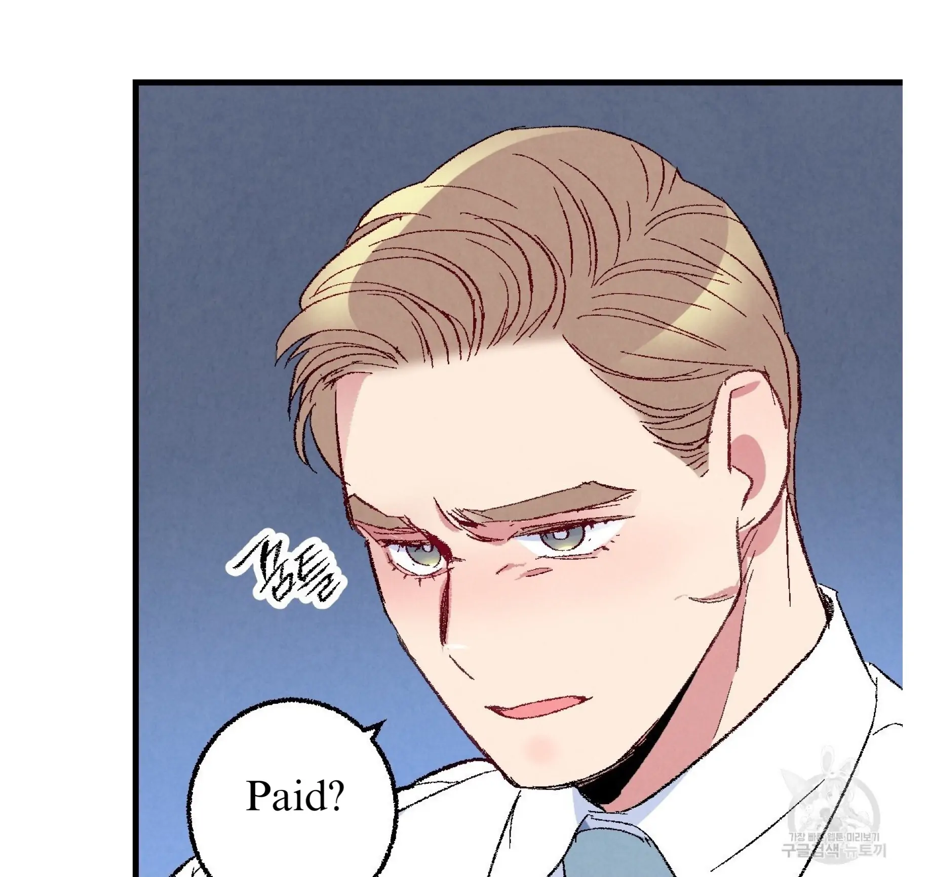 Xxx Buddy - Chapter 60 Page 43
