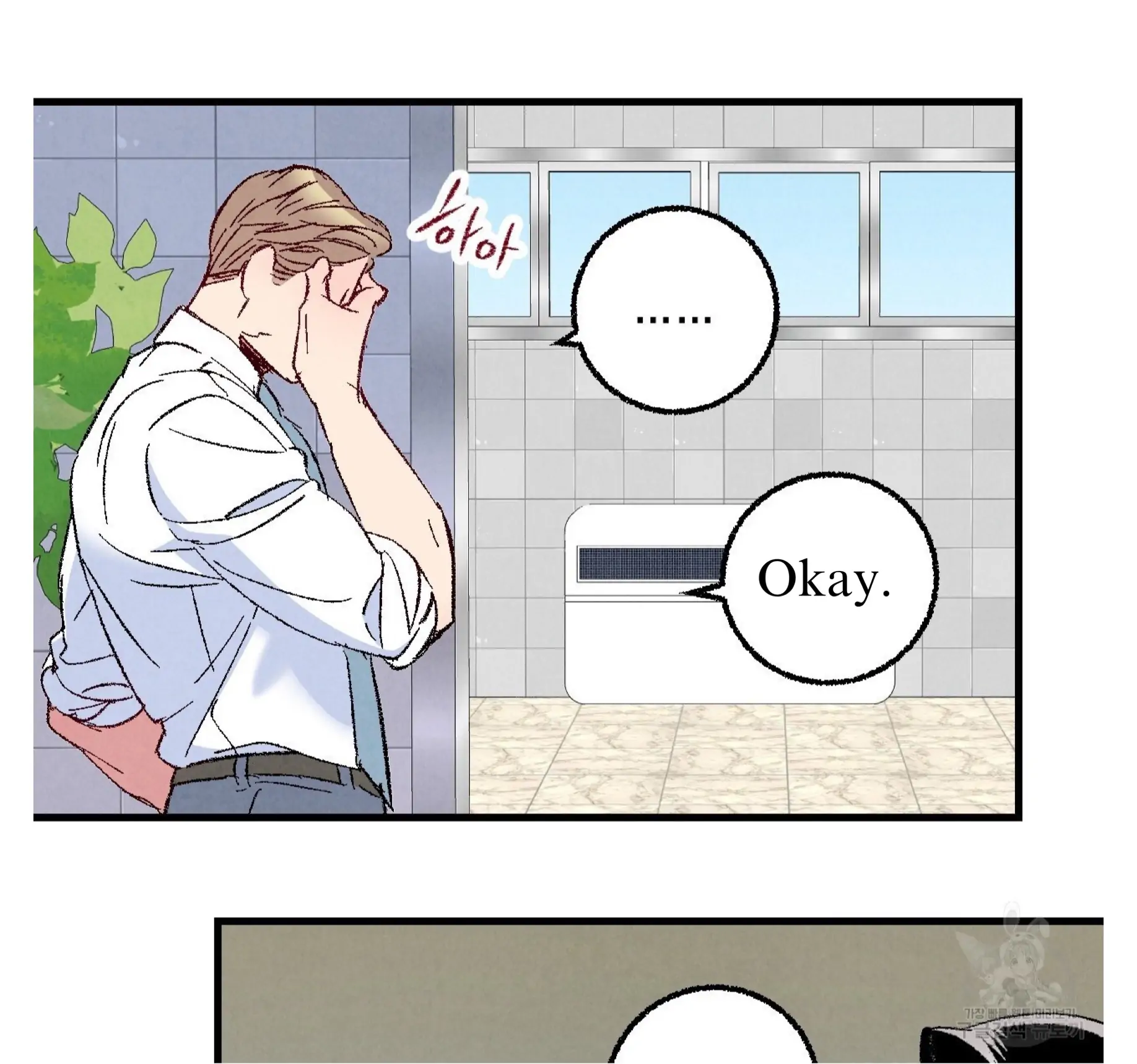 Xxx Buddy - Chapter 60 Page 45