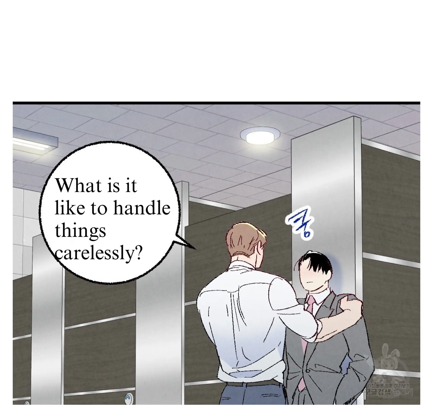 Xxx Buddy - Chapter 60 Page 47