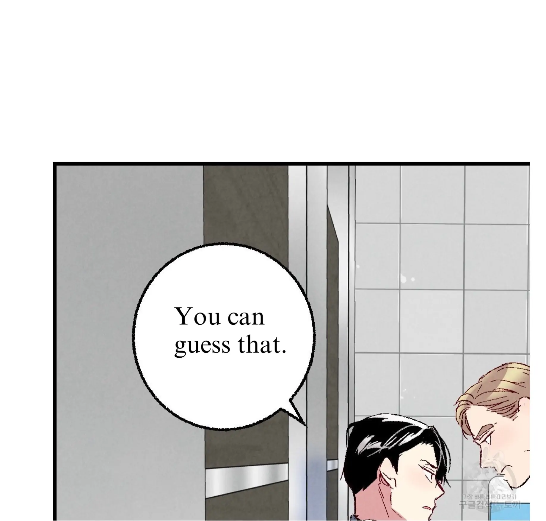 Xxx Buddy - Chapter 60 Page 49