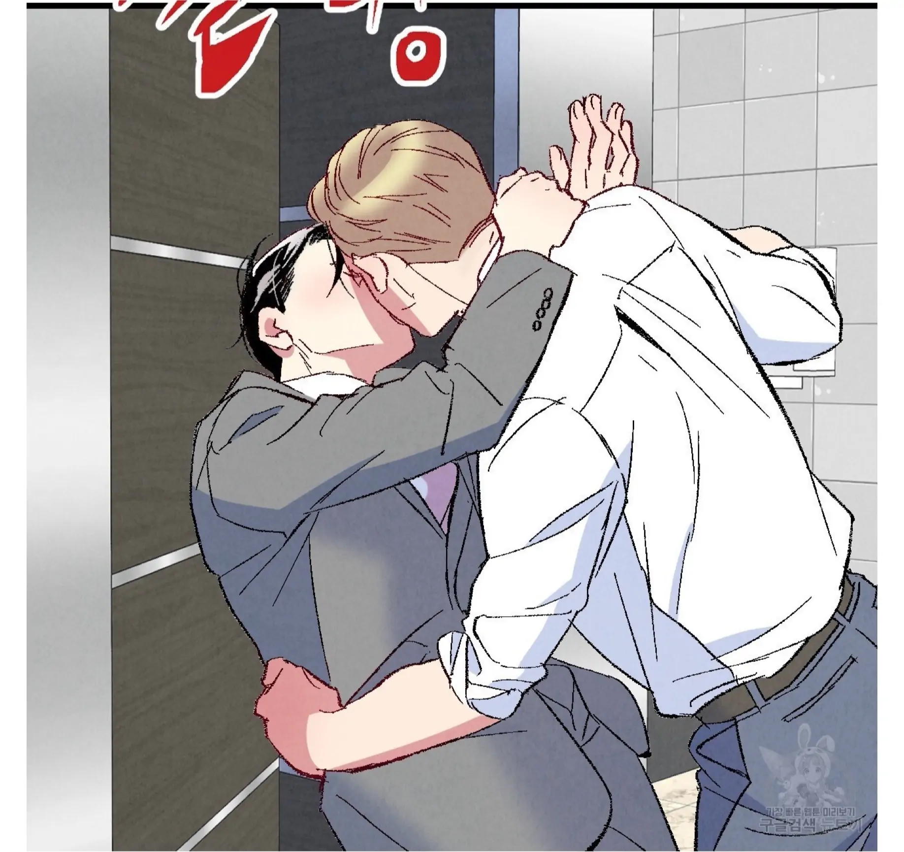 Xxx Buddy - Chapter 60 Page 55