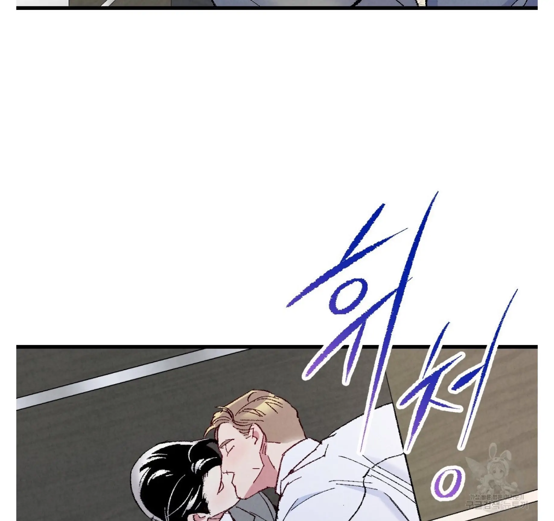 Xxx Buddy - Chapter 60 Page 56