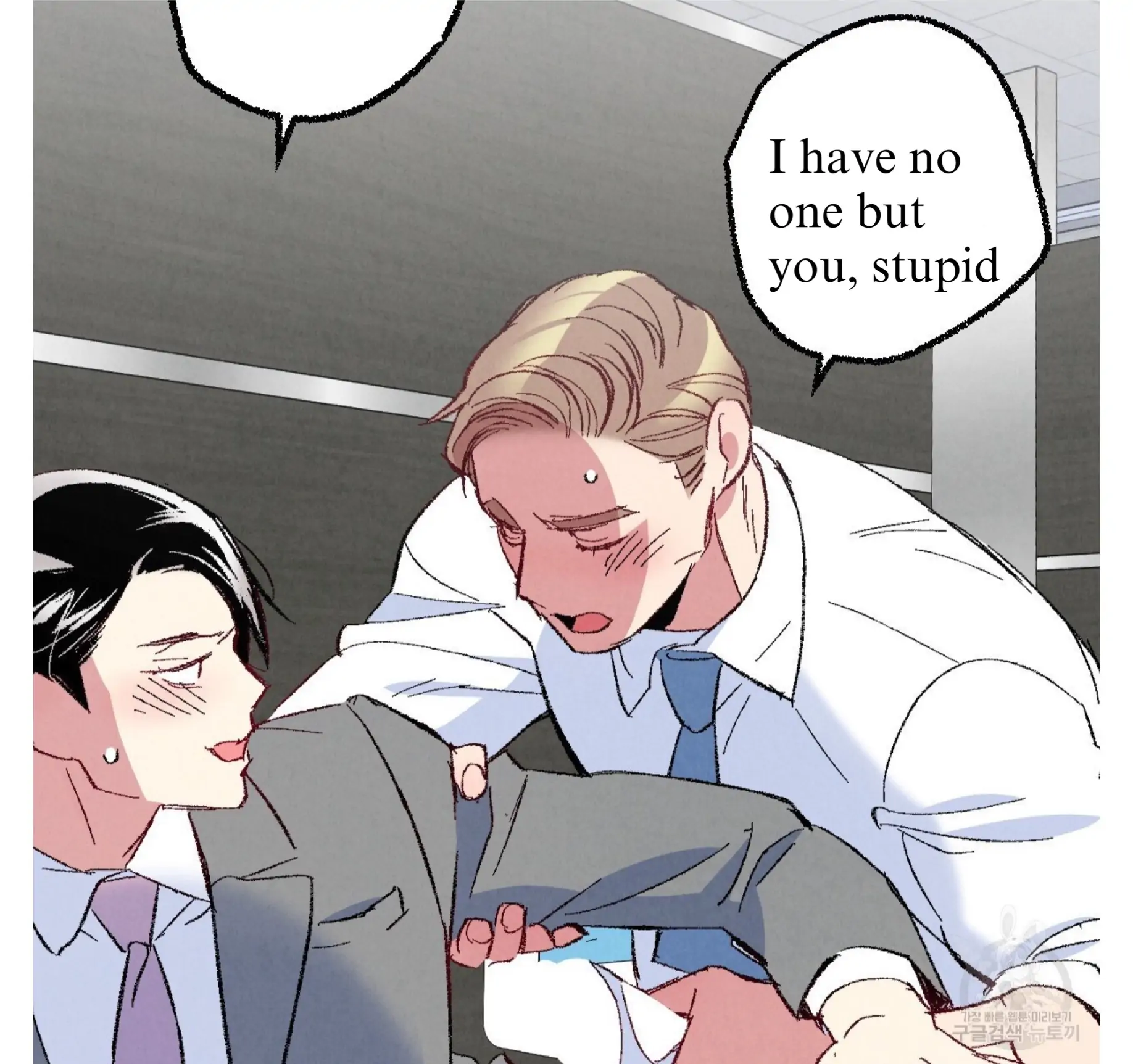 Xxx Buddy - Chapter 60 Page 66