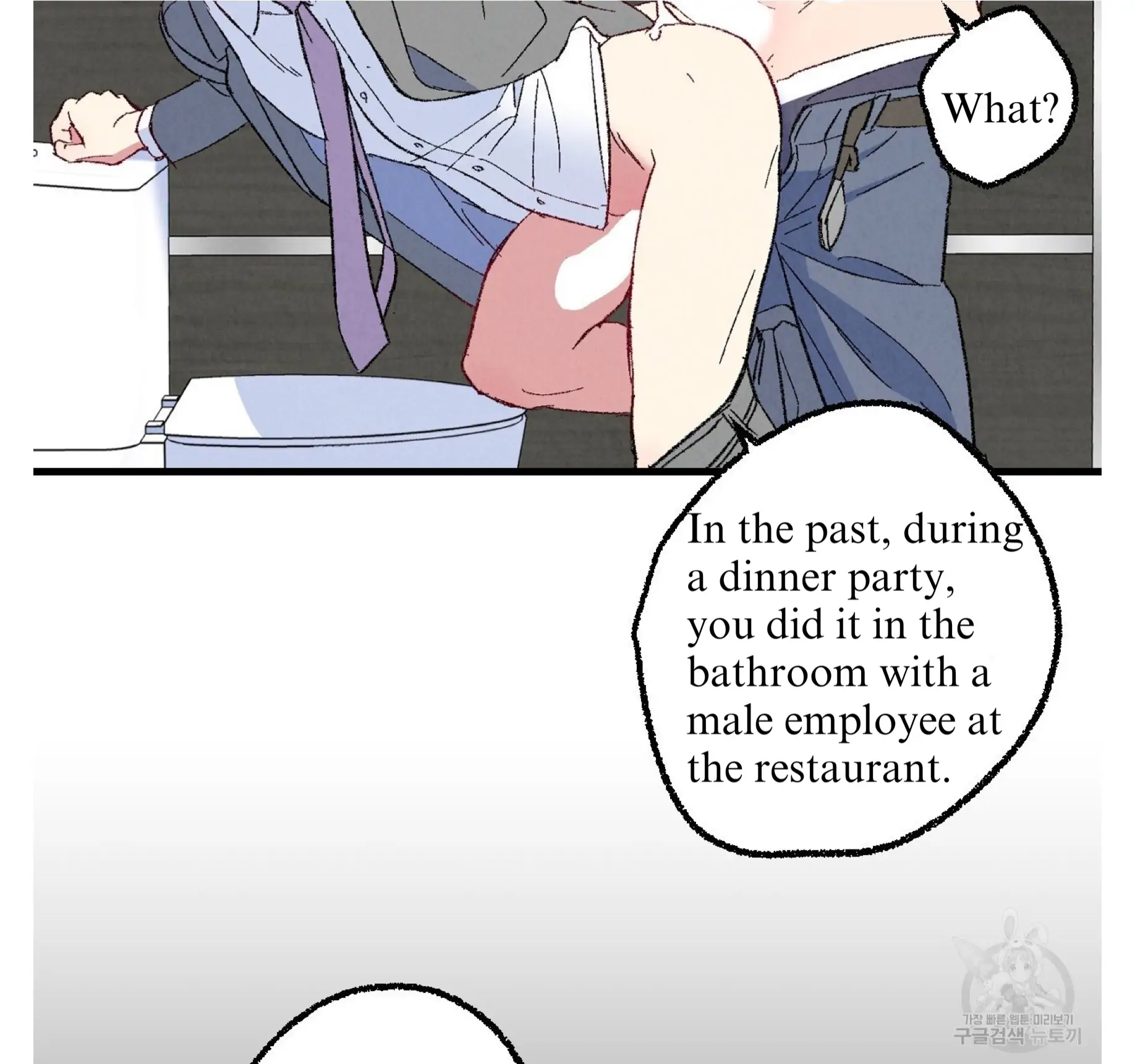 Xxx Buddy - Chapter 60 Page 68