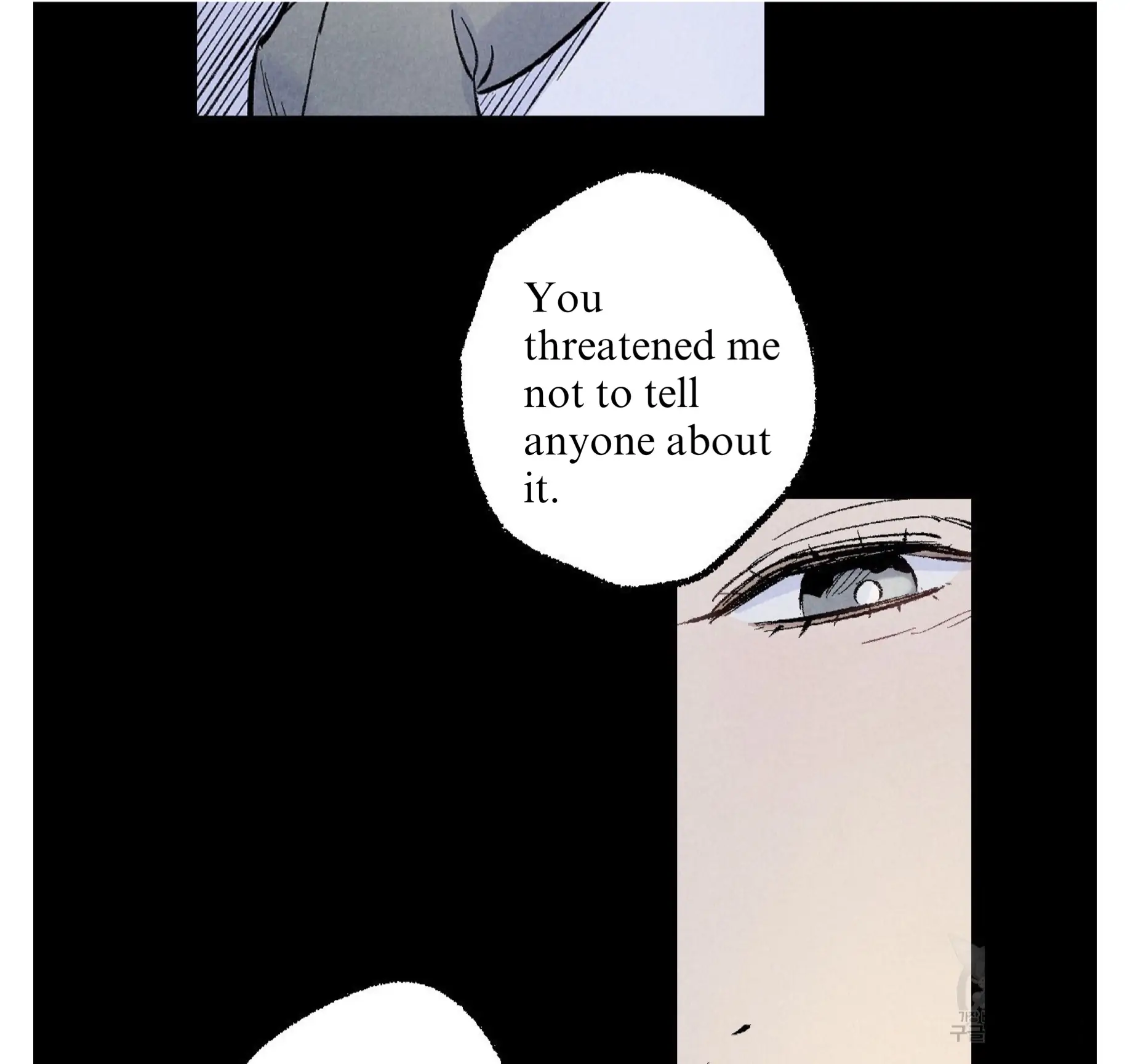 Xxx Buddy - Chapter 60 Page 70