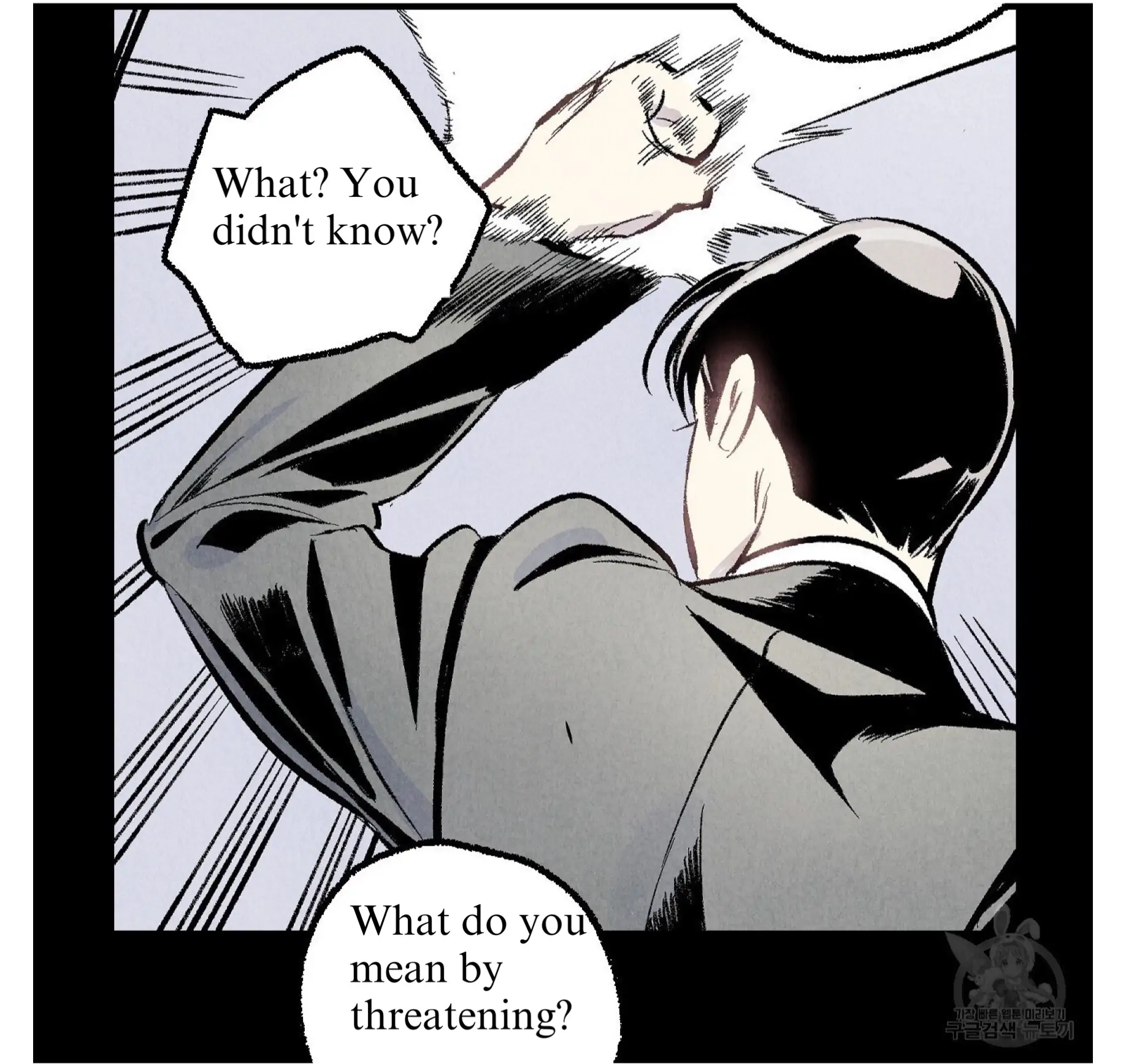 Xxx Buddy - Chapter 60 Page 72