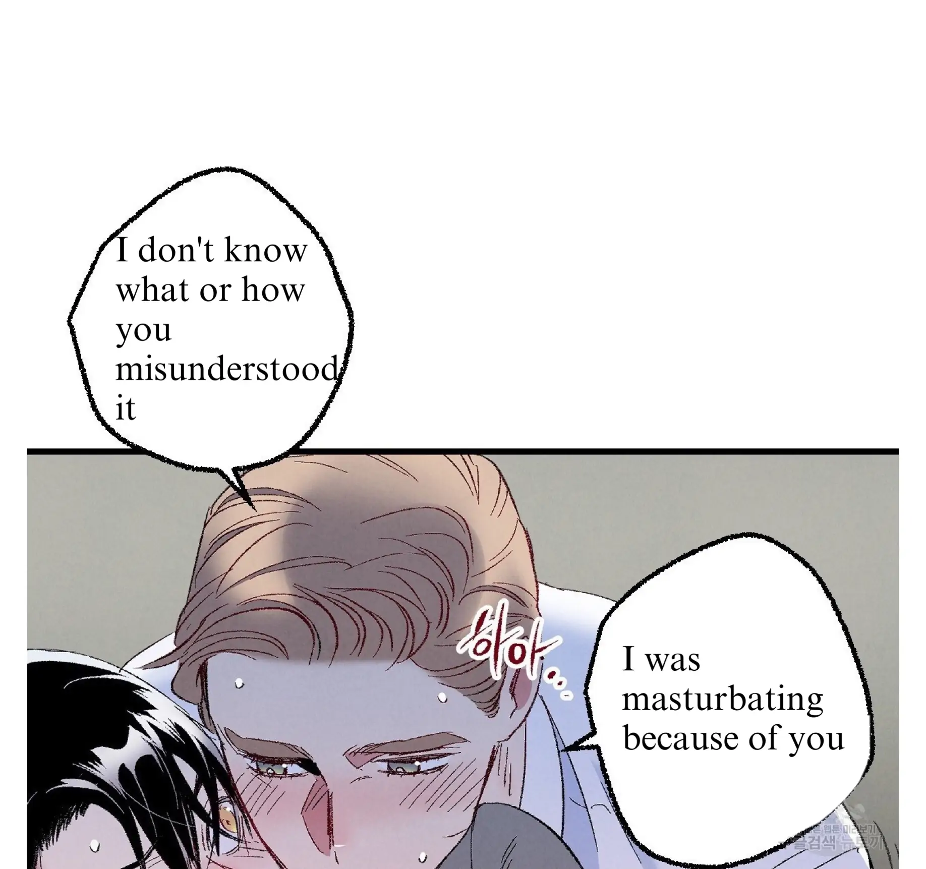 Xxx Buddy - Chapter 60 Page 74