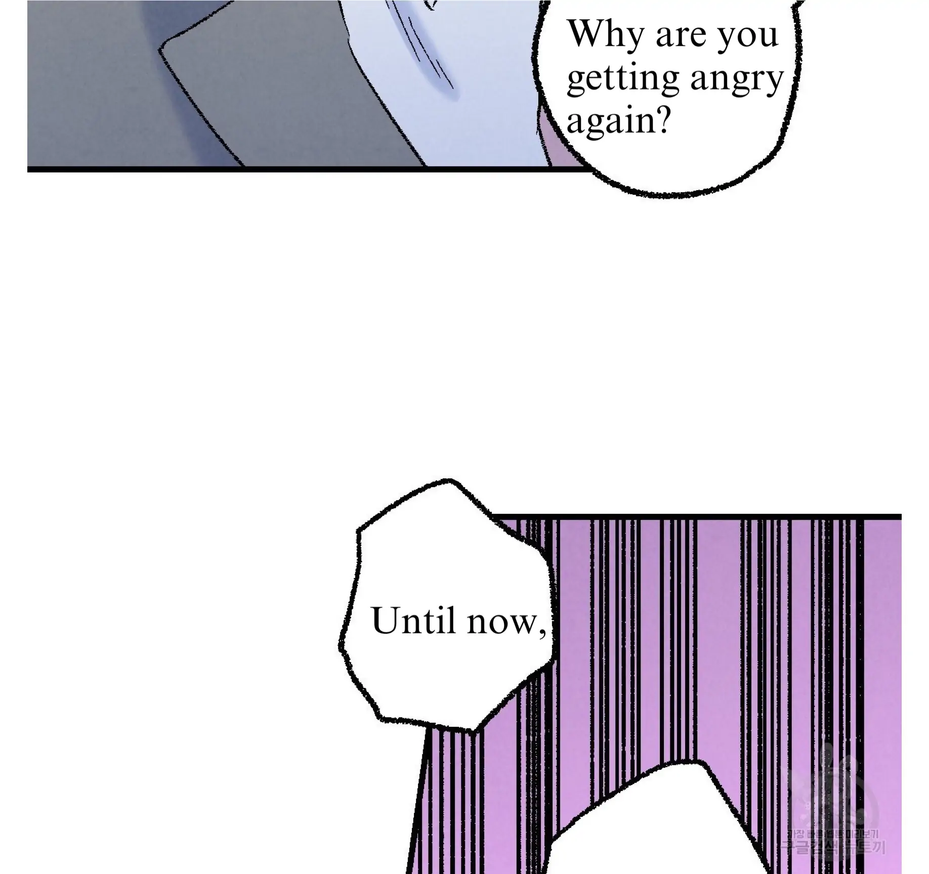 Xxx Buddy - Chapter 60 Page 81