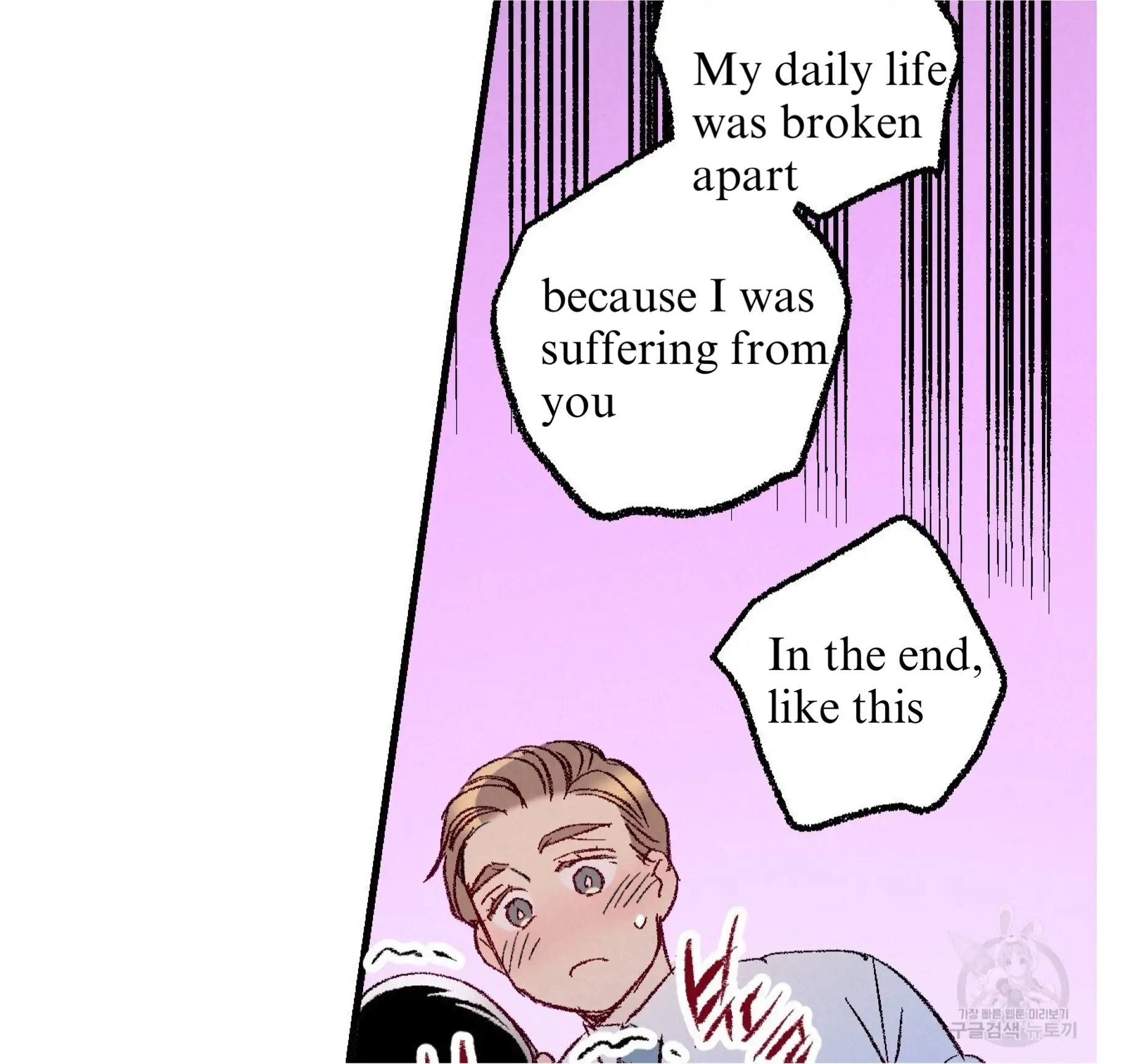Xxx Buddy - Chapter 60 Page 82