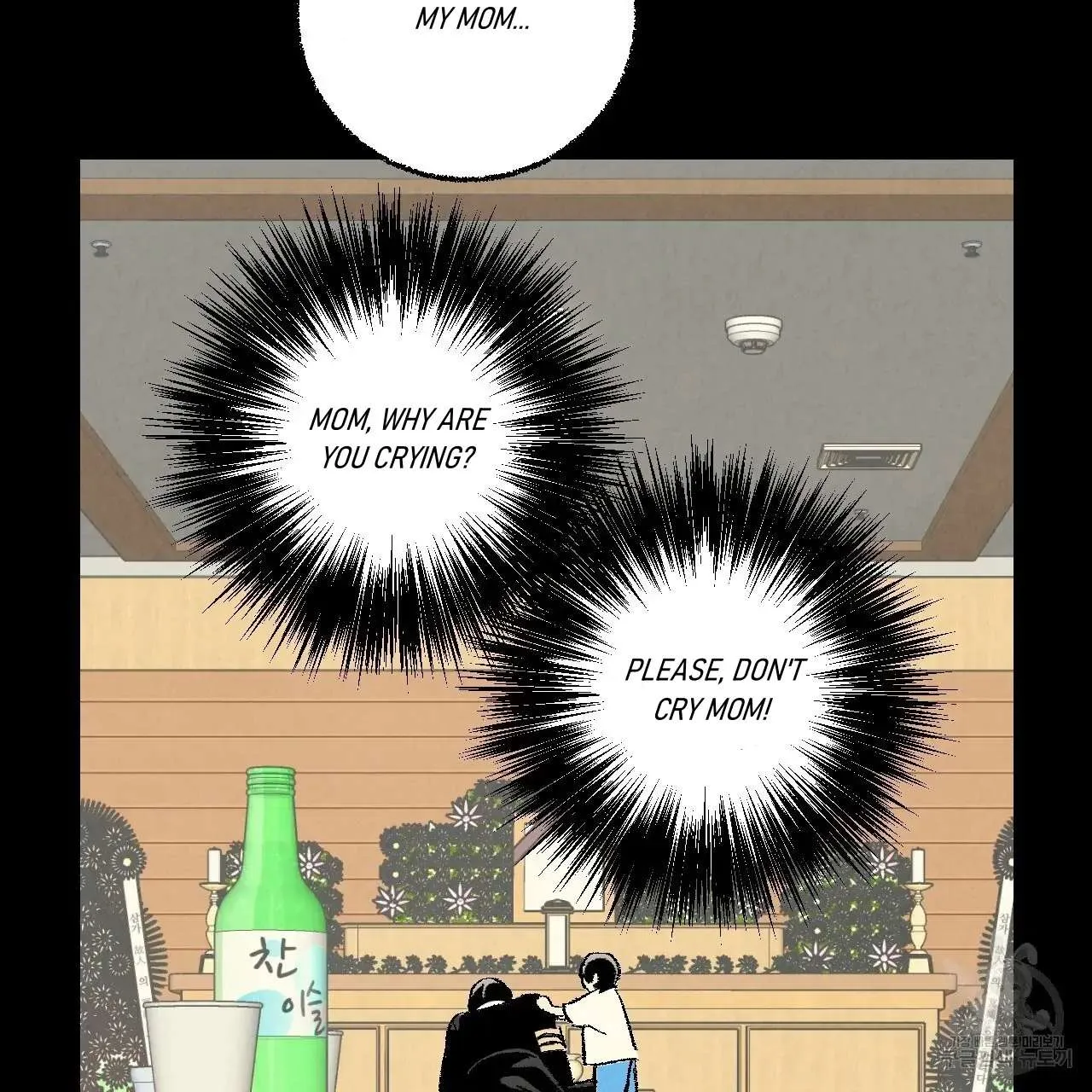 Xxx Buddy - Chapter 61 Page 5