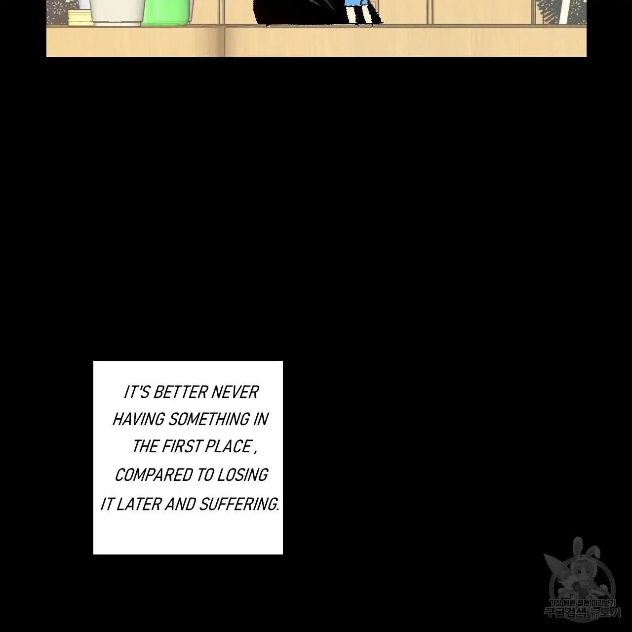 Xxx Buddy - Chapter 61 Page 6