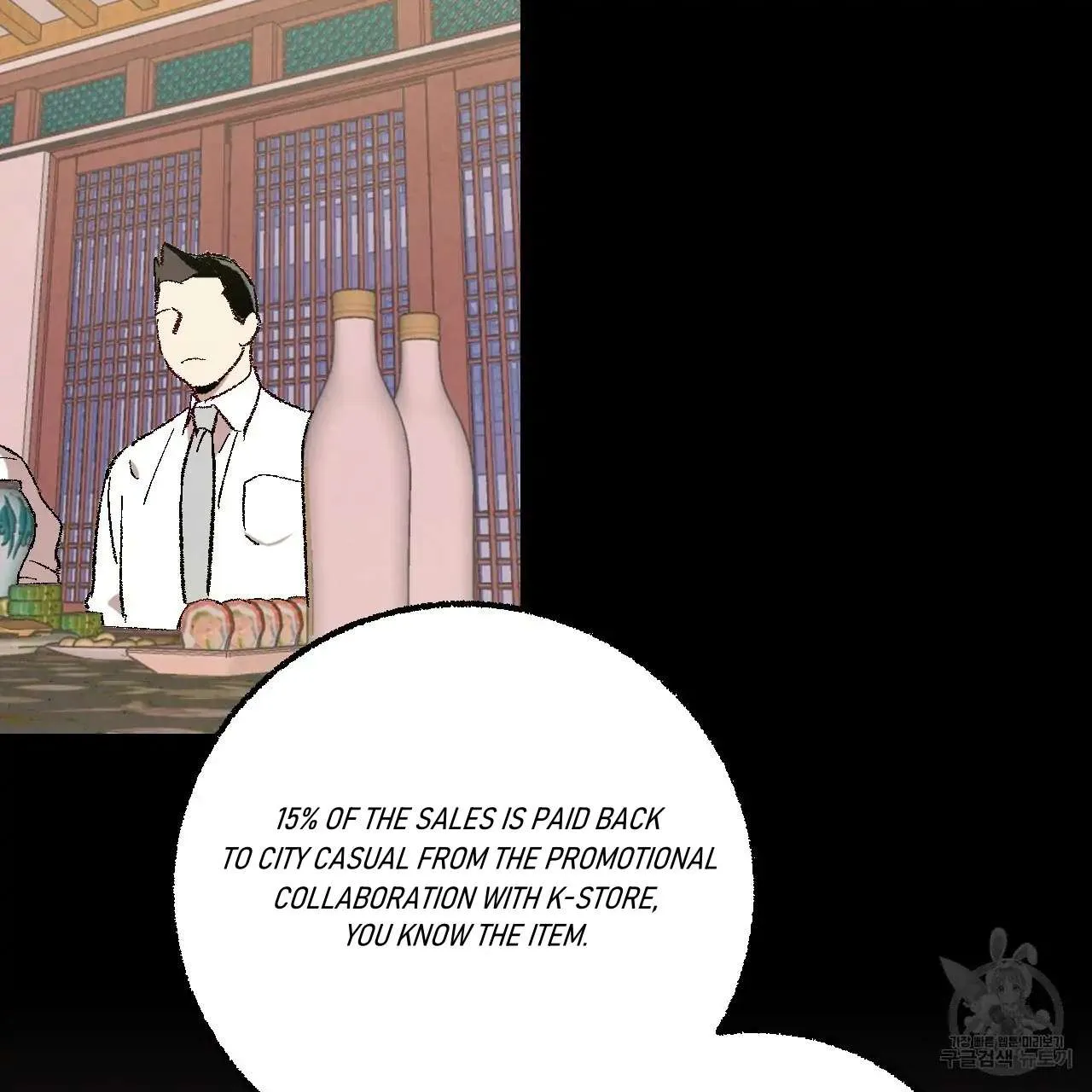 Xxx Buddy - Chapter 61 Page 12