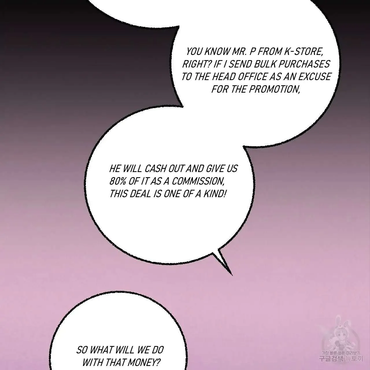 Xxx Buddy - Chapter 61 Page 13