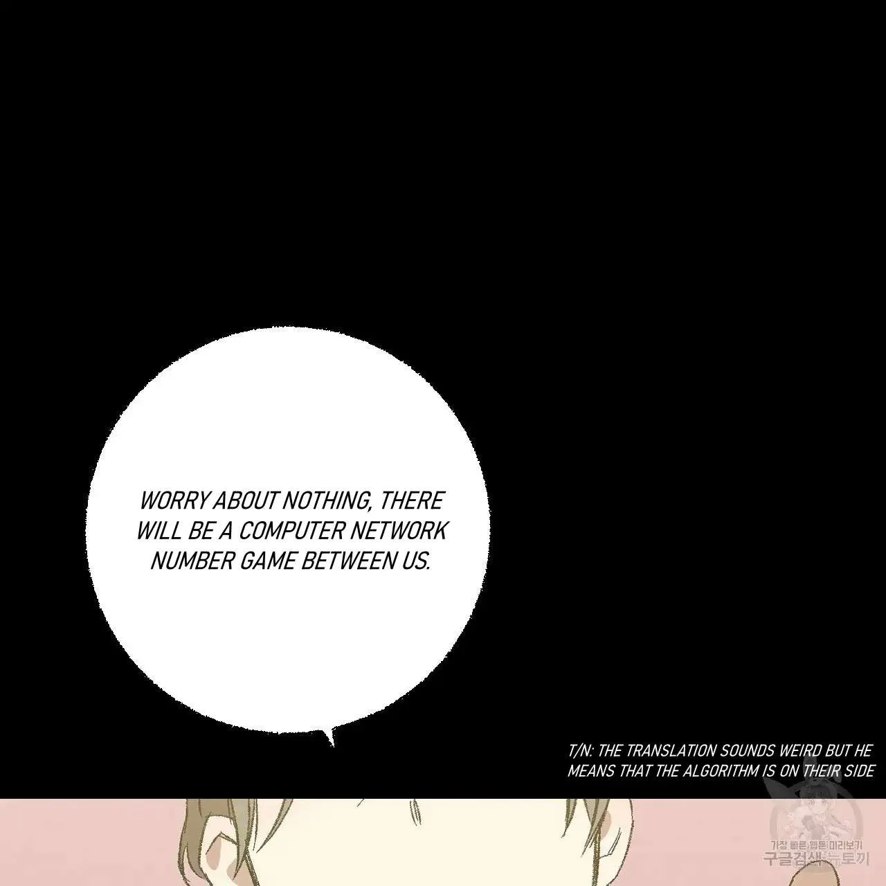 Xxx Buddy - Chapter 61 Page 21