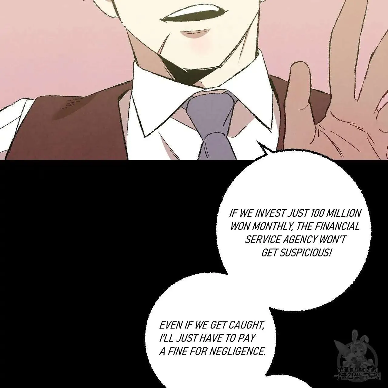 Xxx Buddy - Chapter 61 Page 22