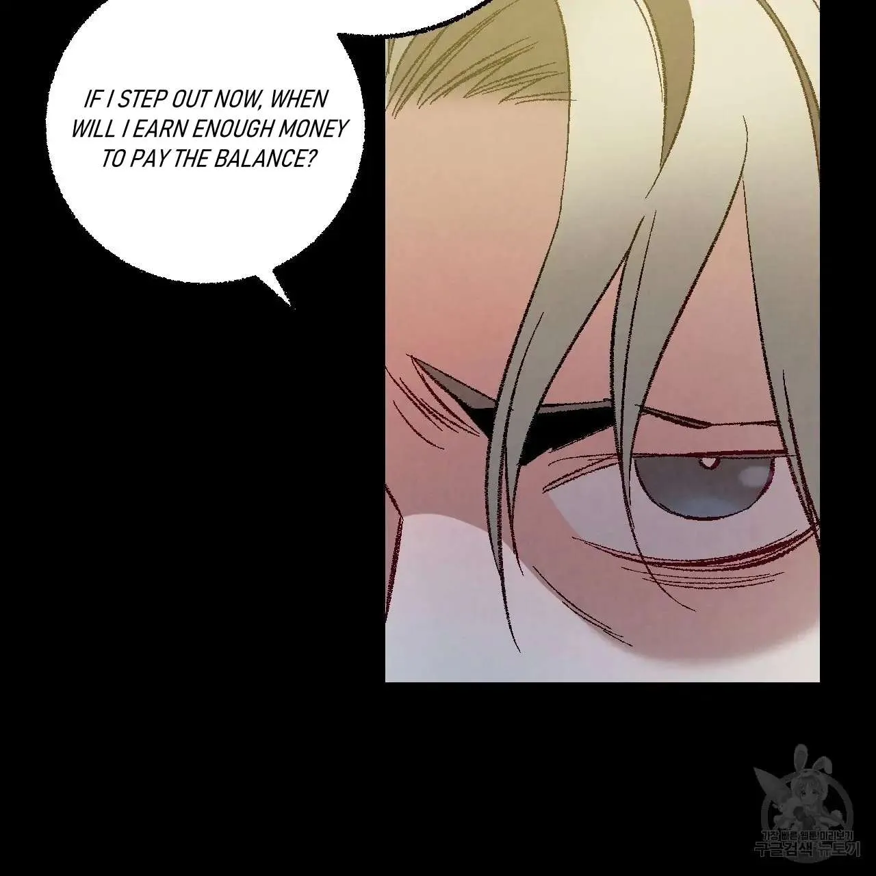 Xxx Buddy - Chapter 61 Page 26