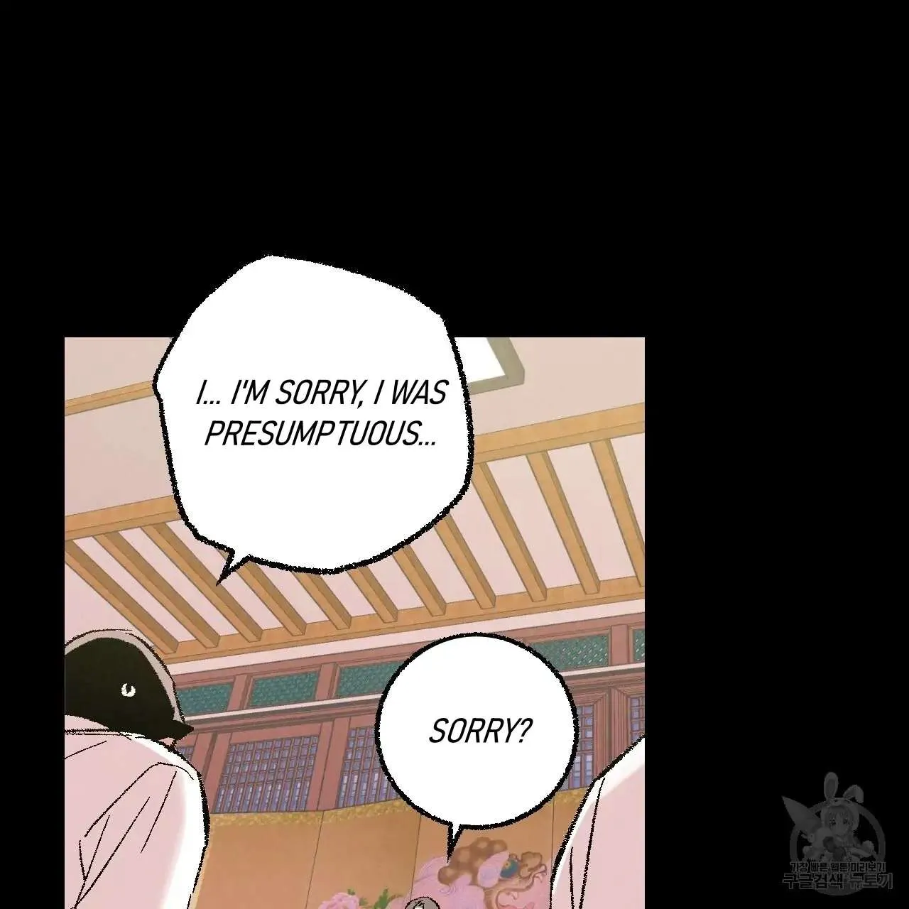 Xxx Buddy - Chapter 61 Page 27