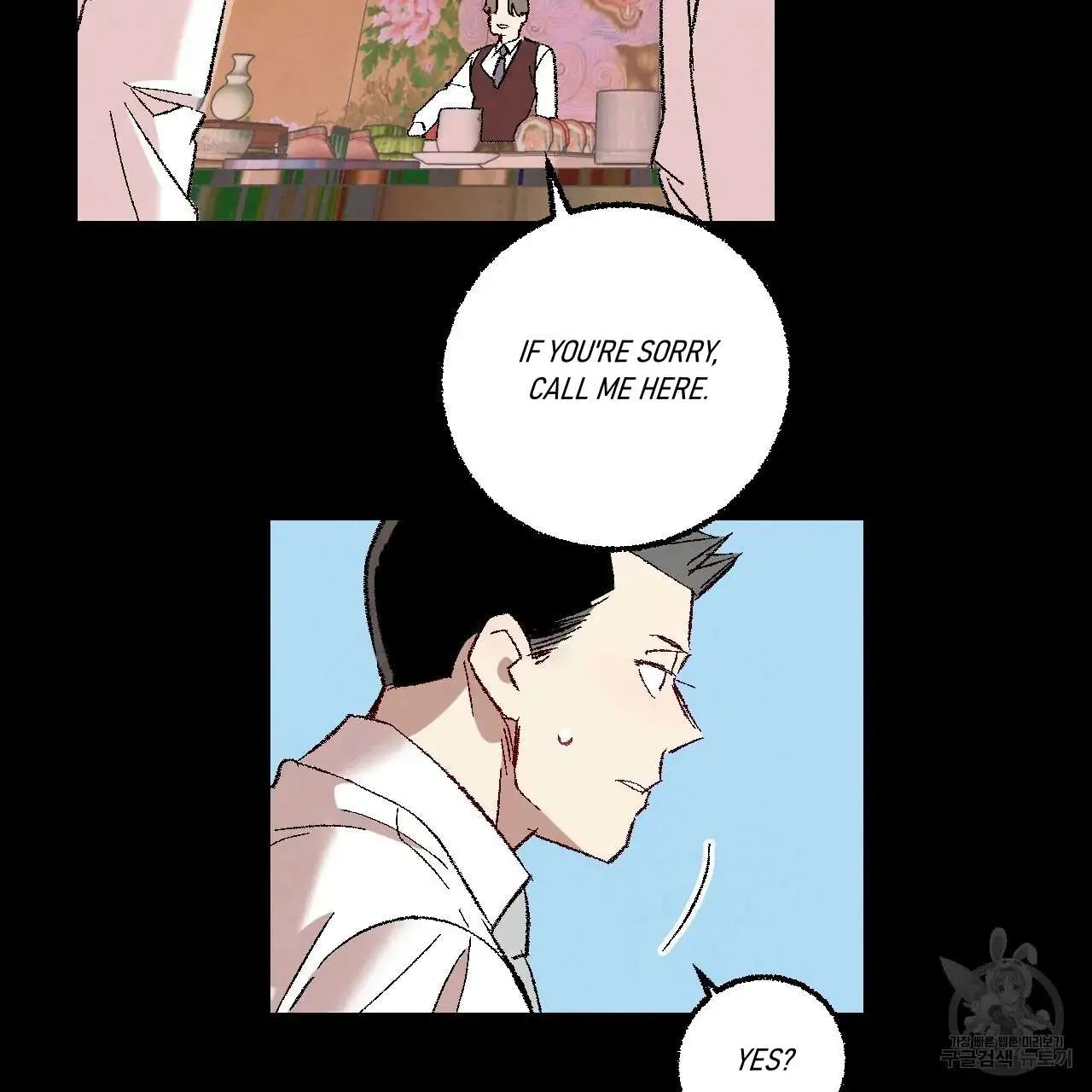 Xxx Buddy - Chapter 61 Page 28