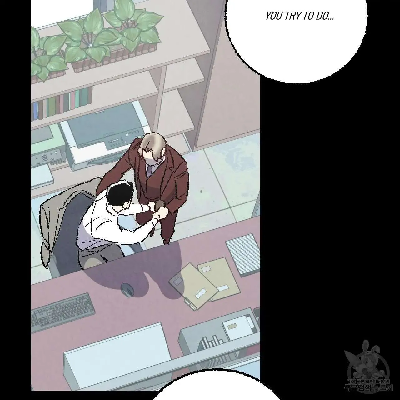 Xxx Buddy - Chapter 61 Page 33