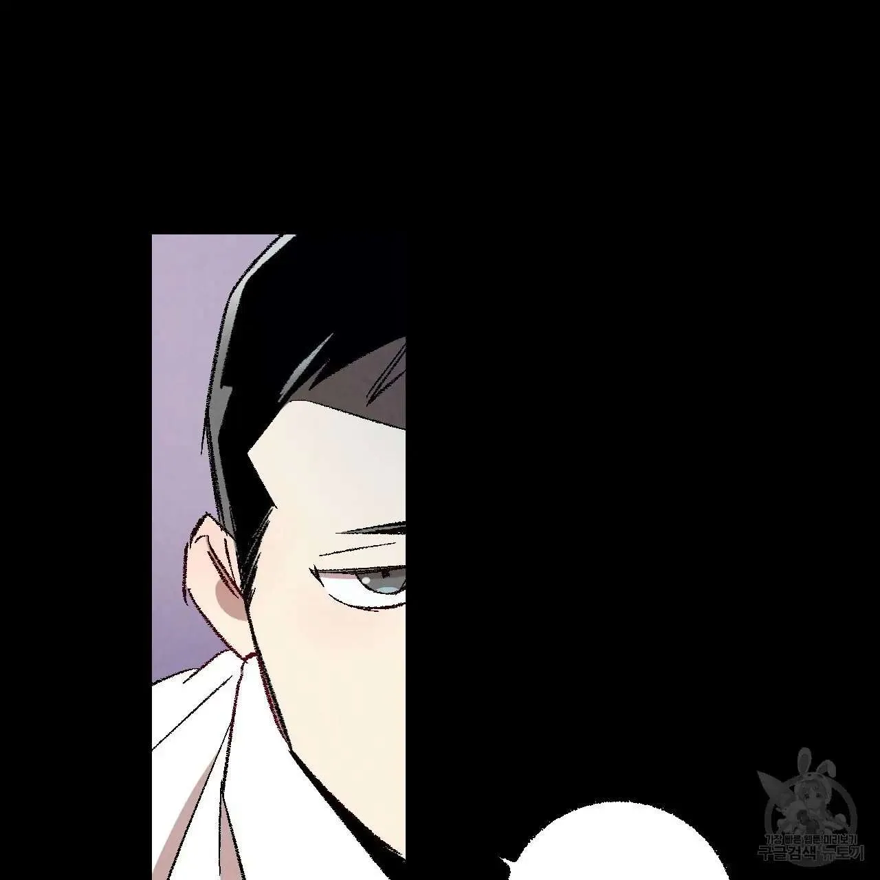 Xxx Buddy - Chapter 61 Page 39