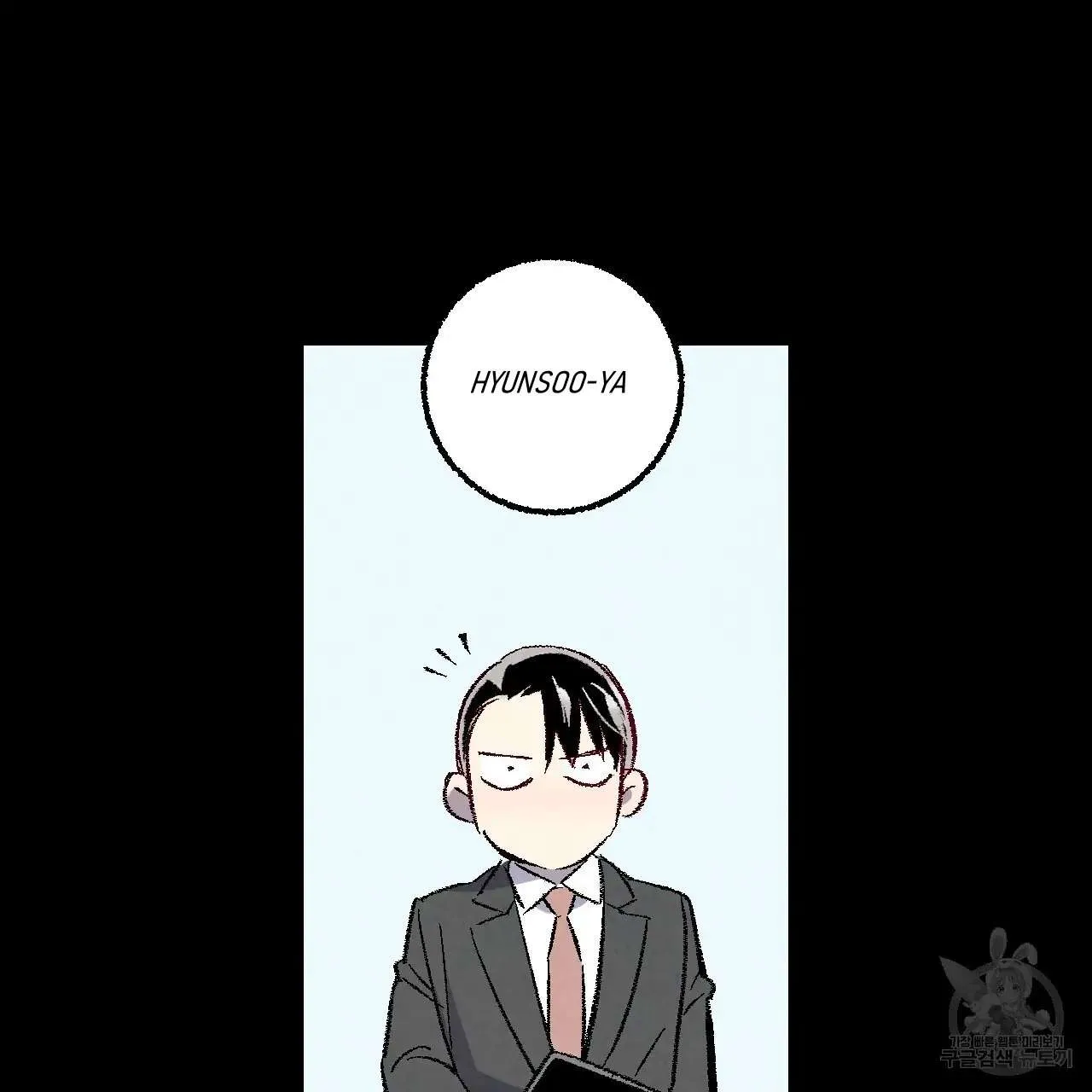 Xxx Buddy - Chapter 61 Page 45