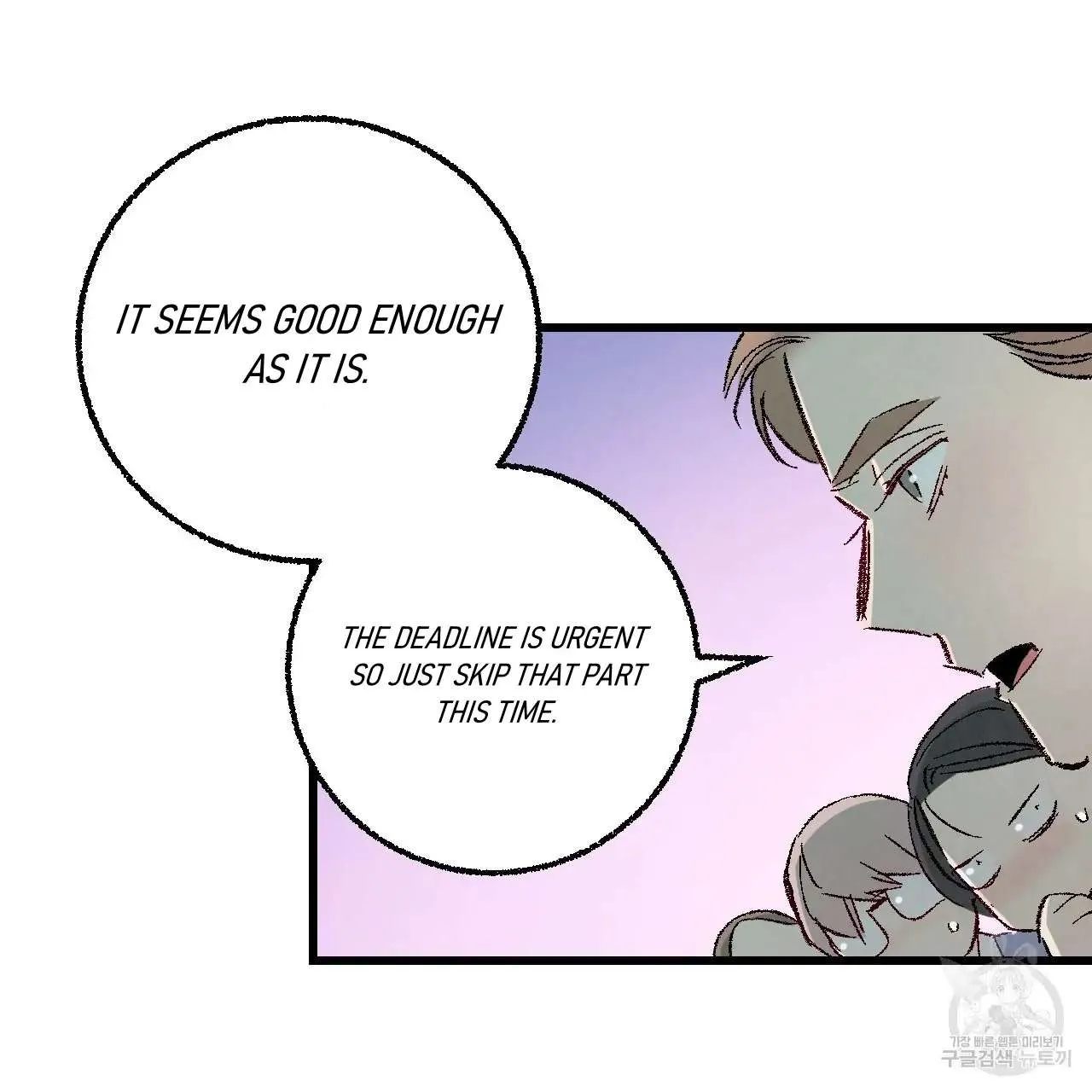 Xxx Buddy - Chapter 61 Page 50
