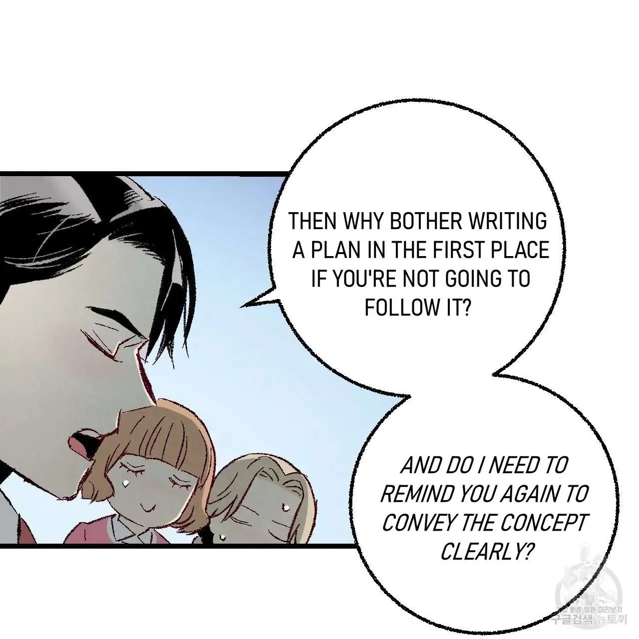 Xxx Buddy - Chapter 61 Page 51