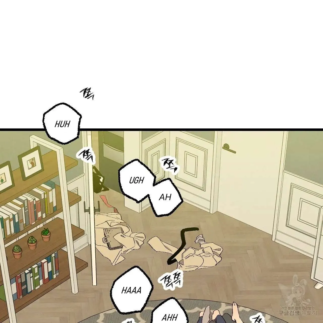 Xxx Buddy - Chapter 61 Page 56