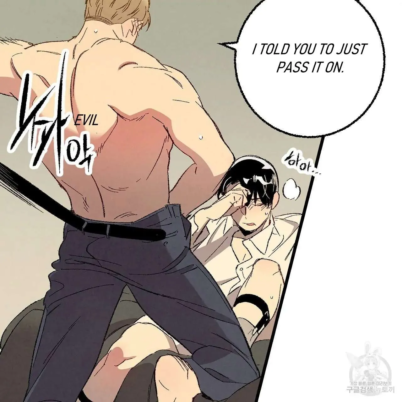 Xxx Buddy - Chapter 61 Page 58