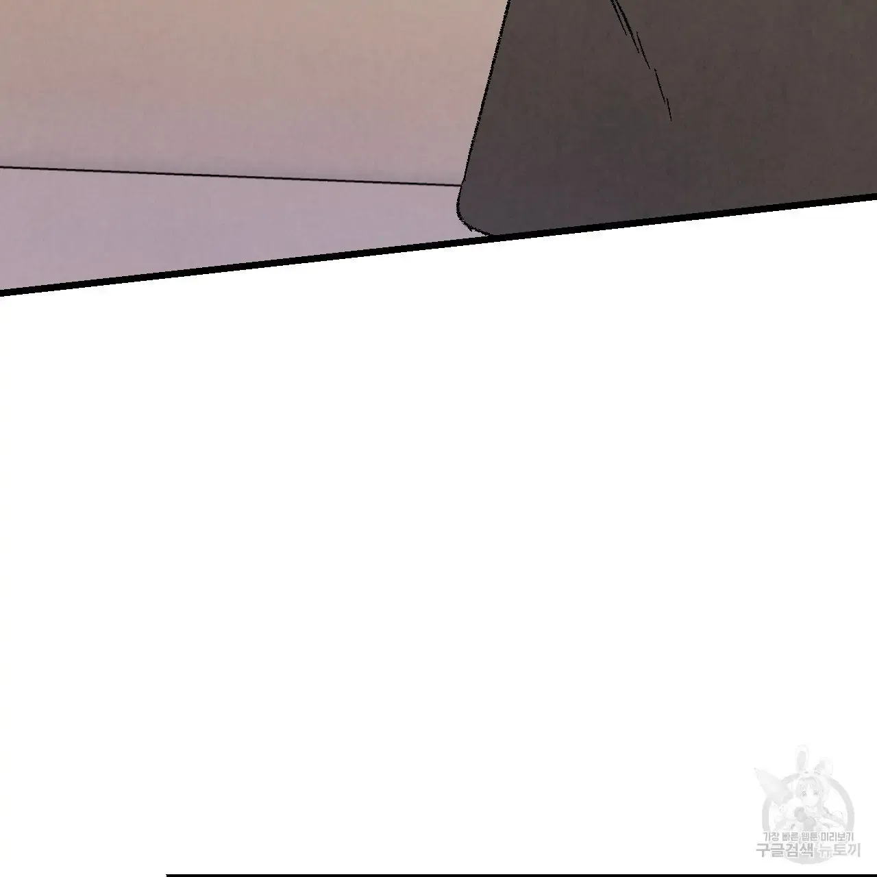 Xxx Buddy - Chapter 61 Page 63