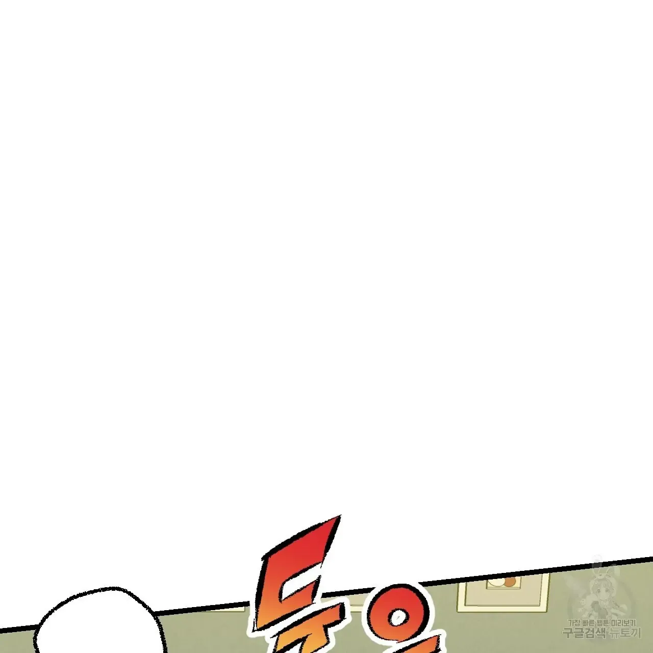Xxx Buddy - Chapter 61 Page 66