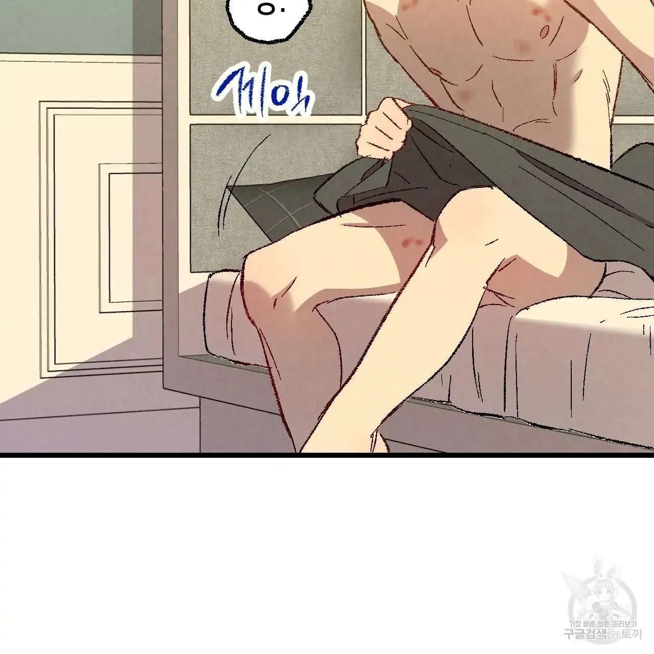 Xxx Buddy - Chapter 61 Page 69
