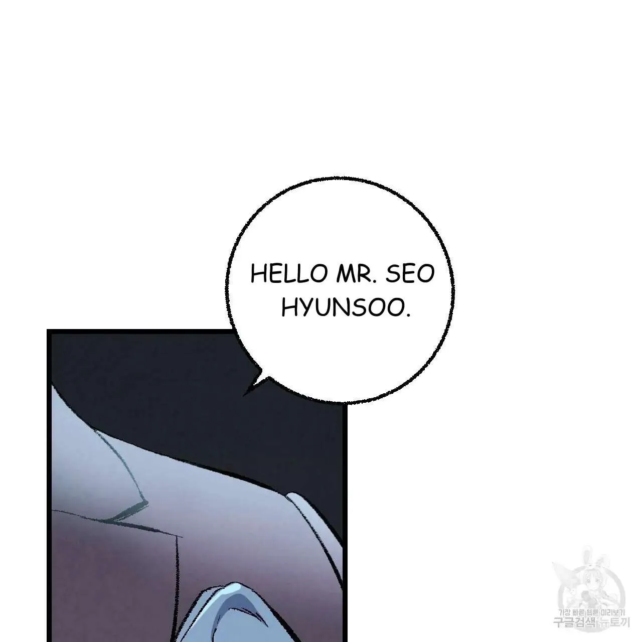 Xxx Buddy - Chapter 61 Page 72