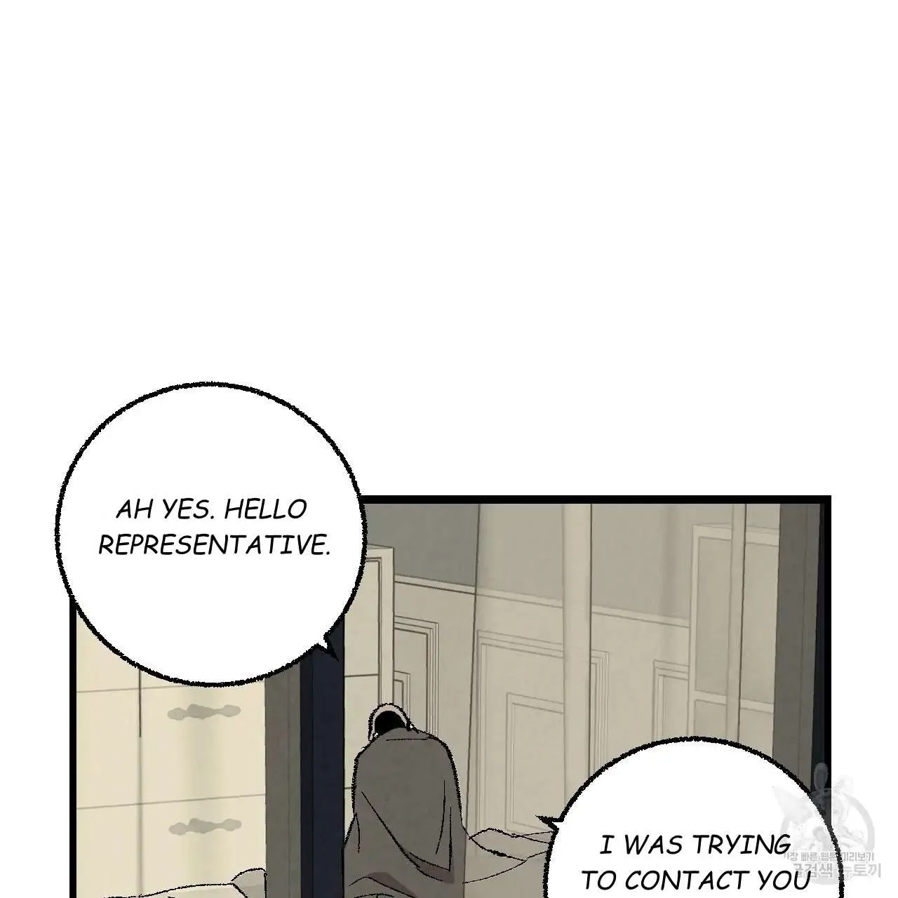 Xxx Buddy - Chapter 61 Page 76