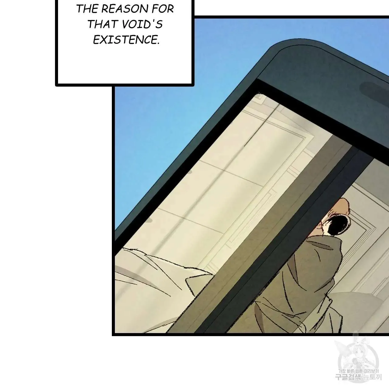 Xxx Buddy - Chapter 61 Page 87