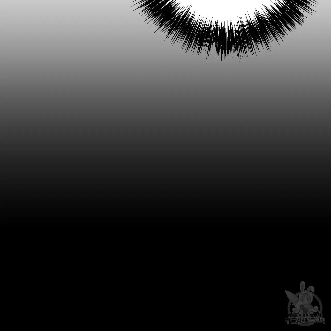 Xxx Buddy - Chapter 61 Page 89