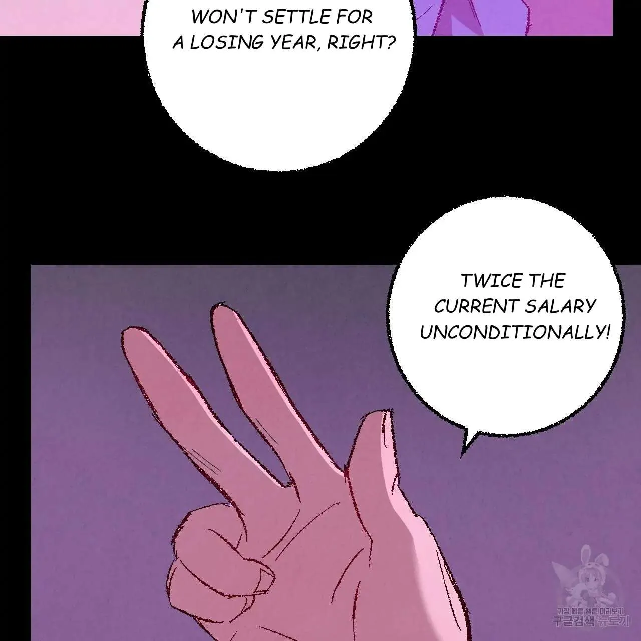 Xxx Buddy - Chapter 61 Page 93