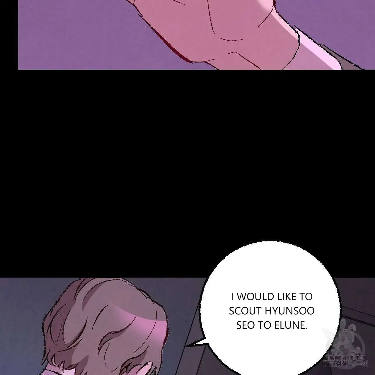 Xxx Buddy - Chapter 61 Page 94