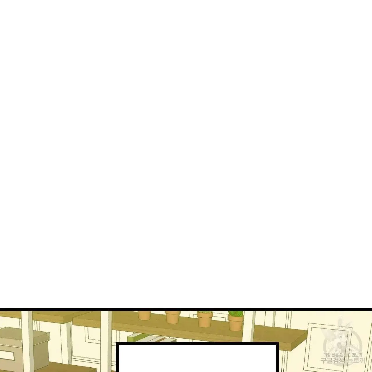 Xxx Buddy - Chapter 61 Page 101