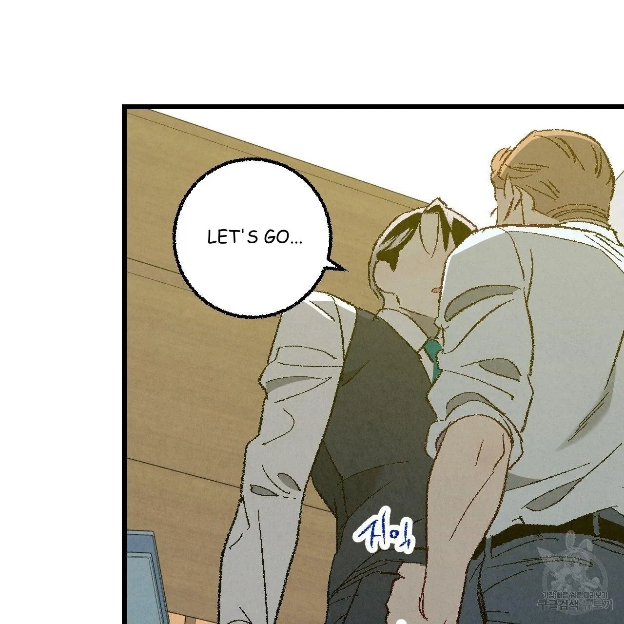 Xxx Buddy - Chapter 63 Page 9