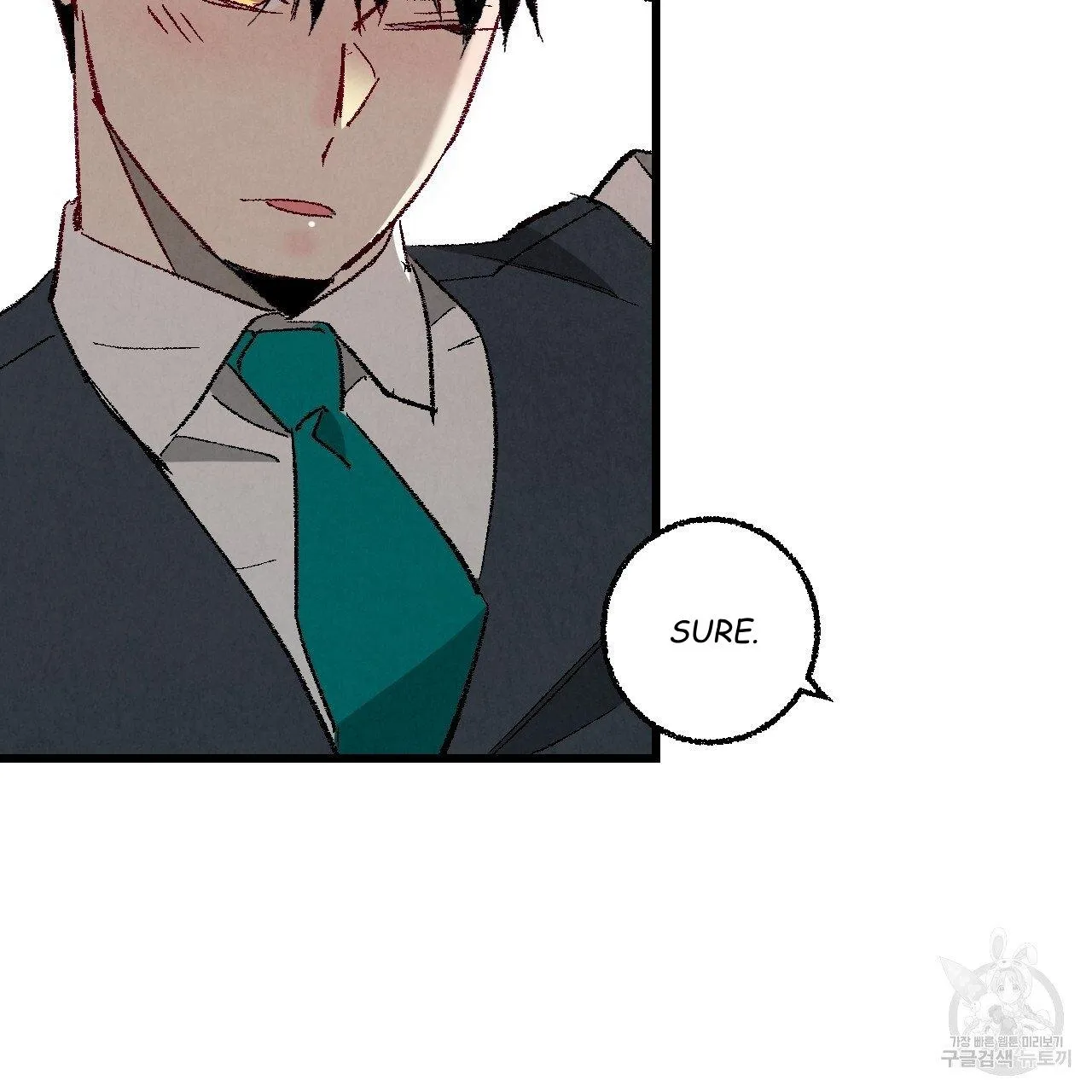 Xxx Buddy - Chapter 63 Page 12