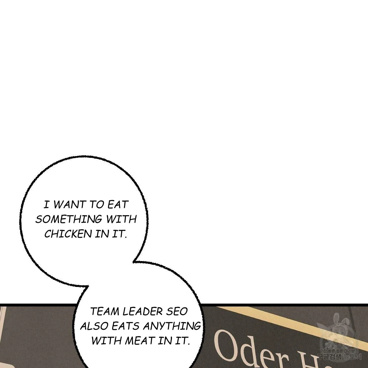 Xxx Buddy - Chapter 63 Page 14