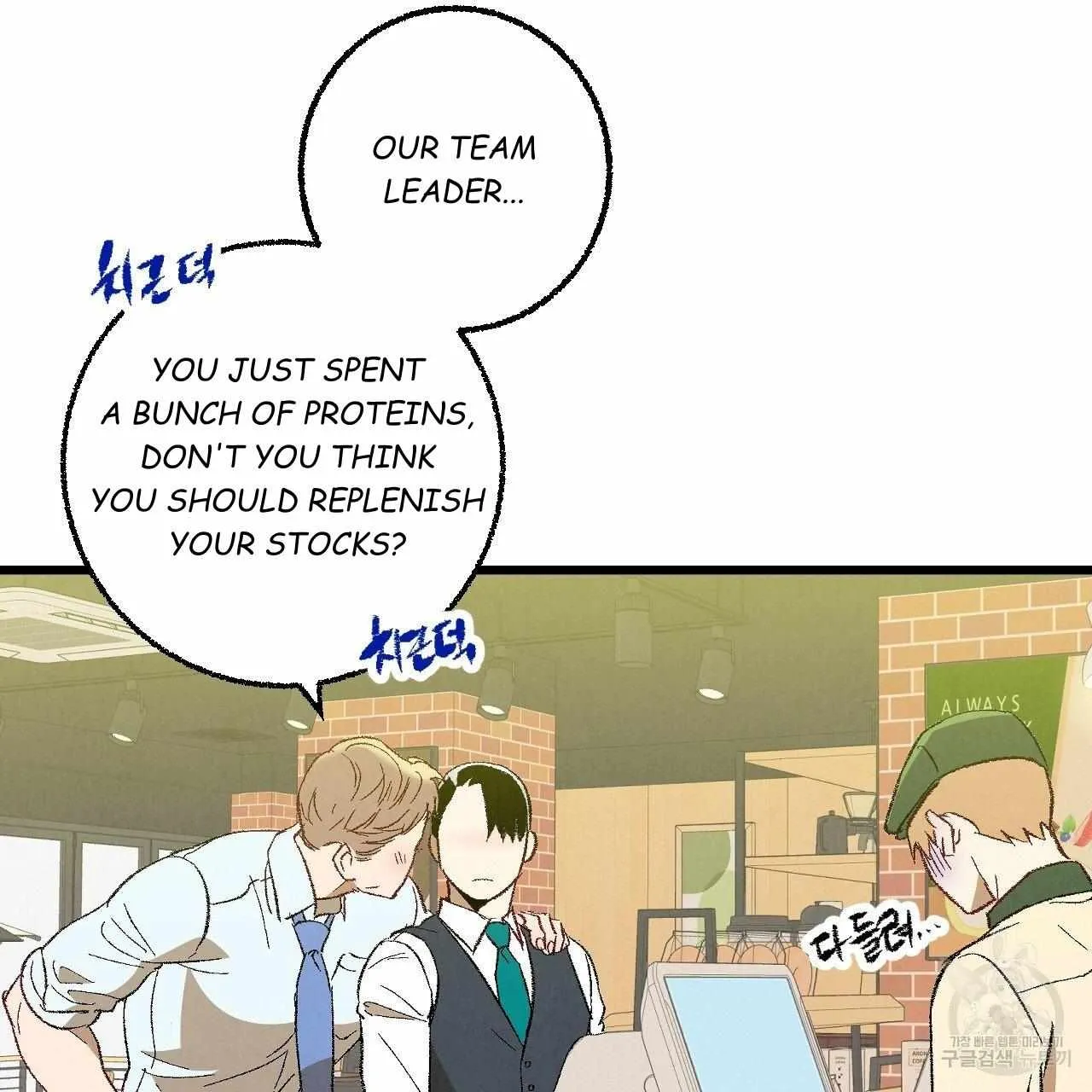 Xxx Buddy - Chapter 63 Page 16