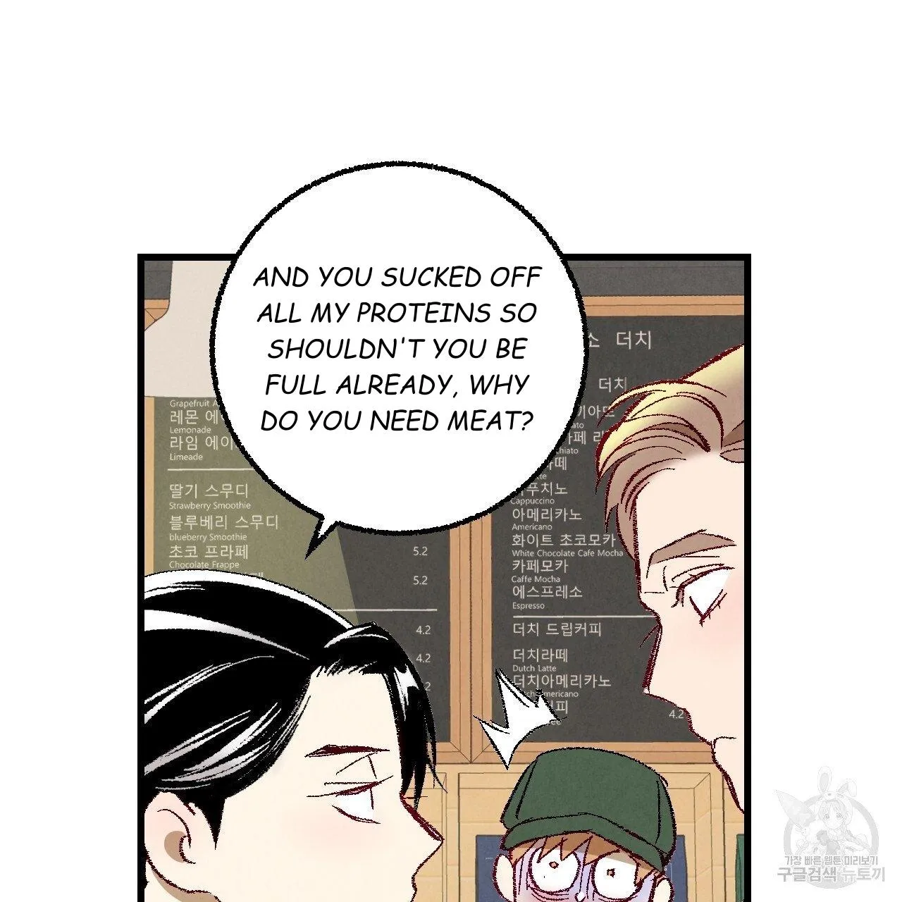 Xxx Buddy - Chapter 63 Page 18